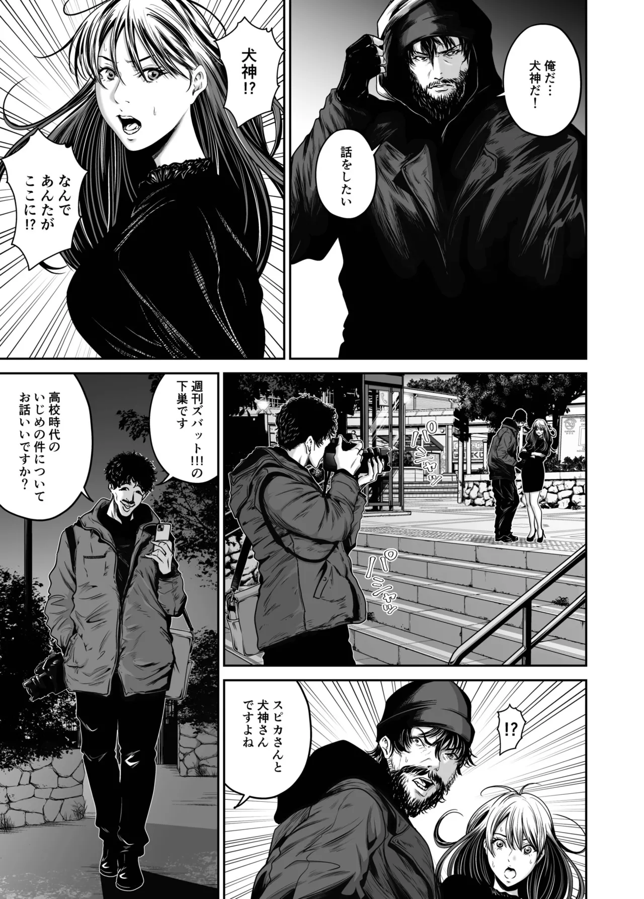 หน้า 109