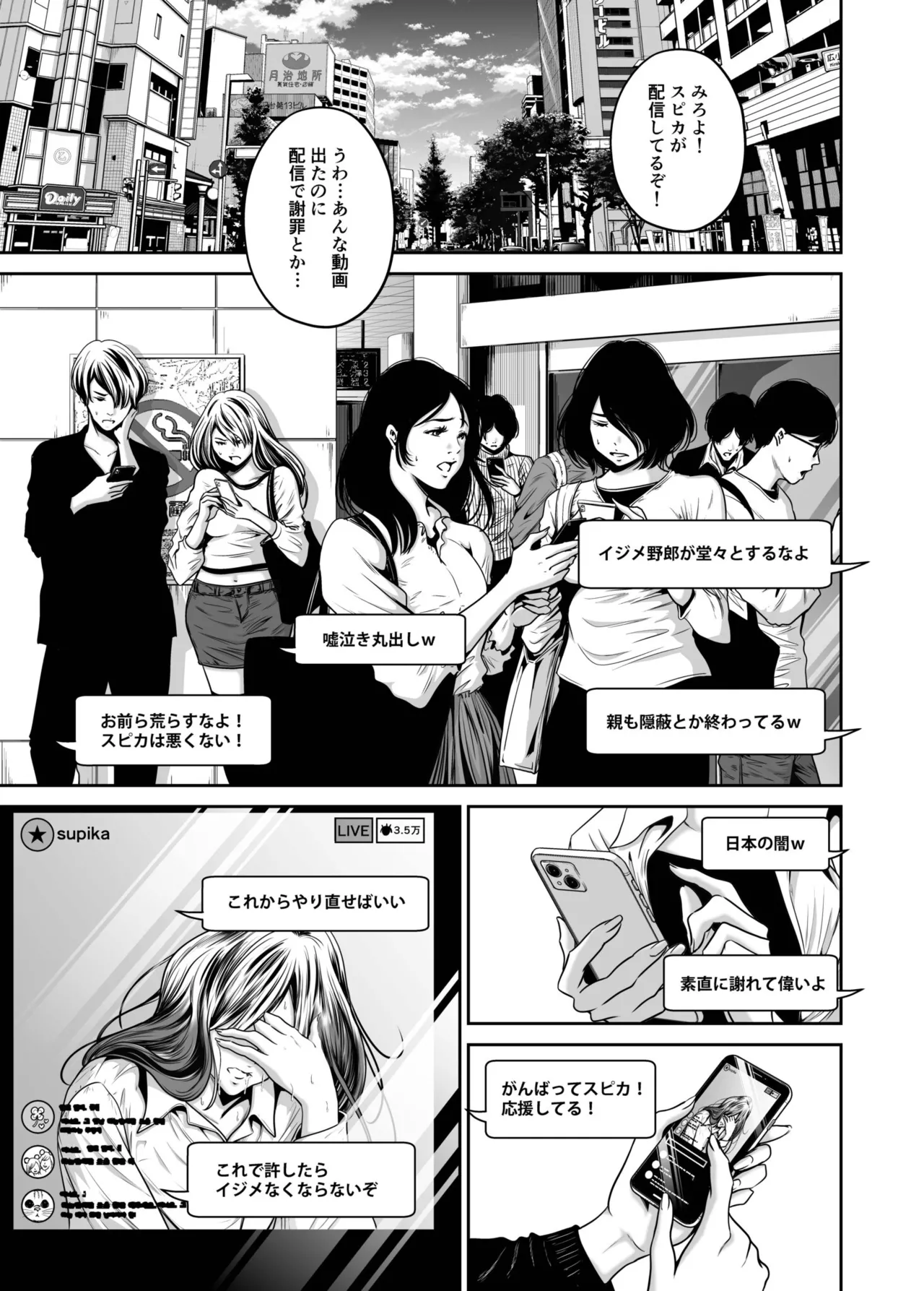 หน้า 112