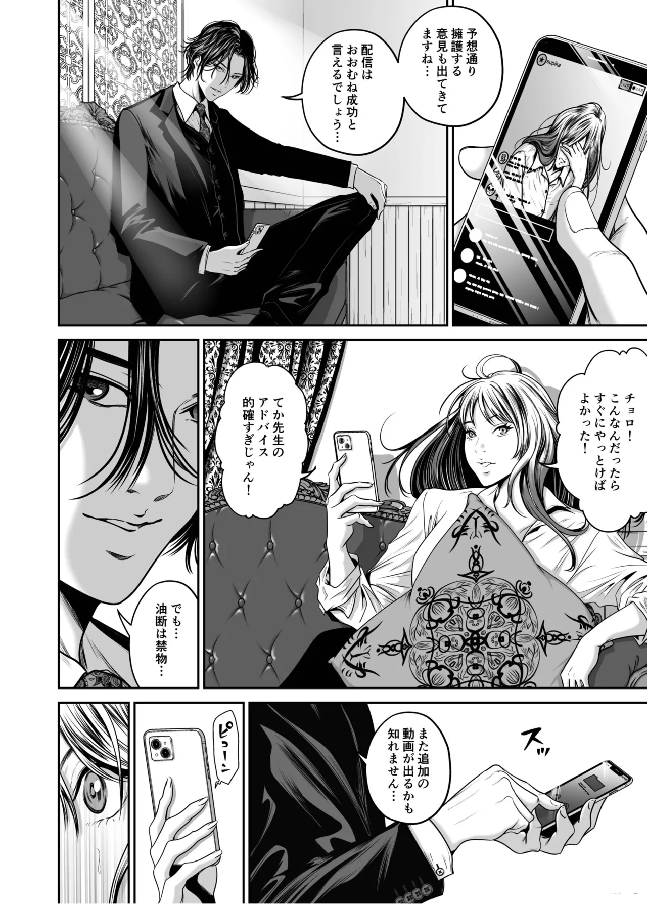 หน้า 113