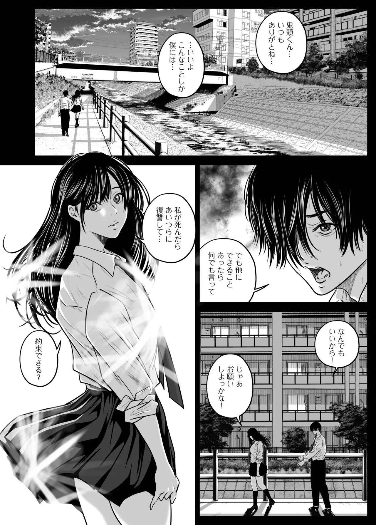 หน้า 144
