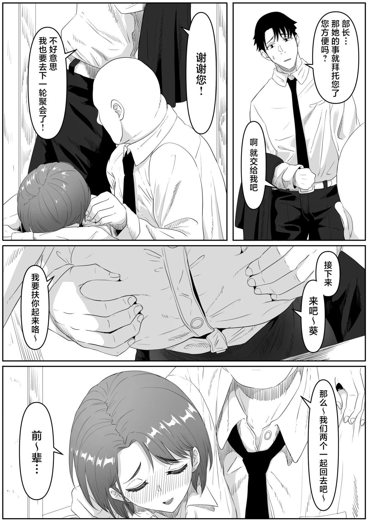 หน้า 7