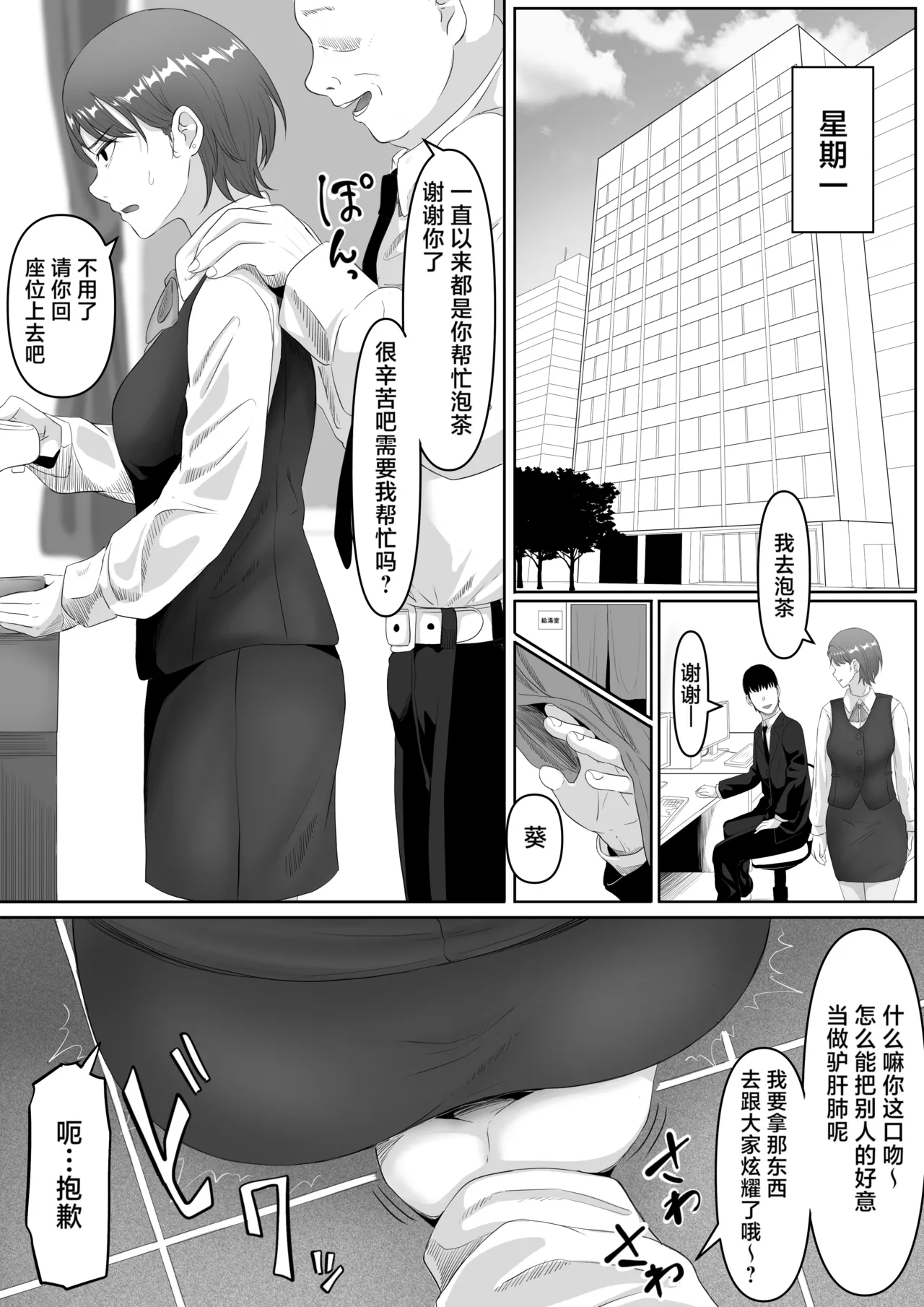 หน้า 13