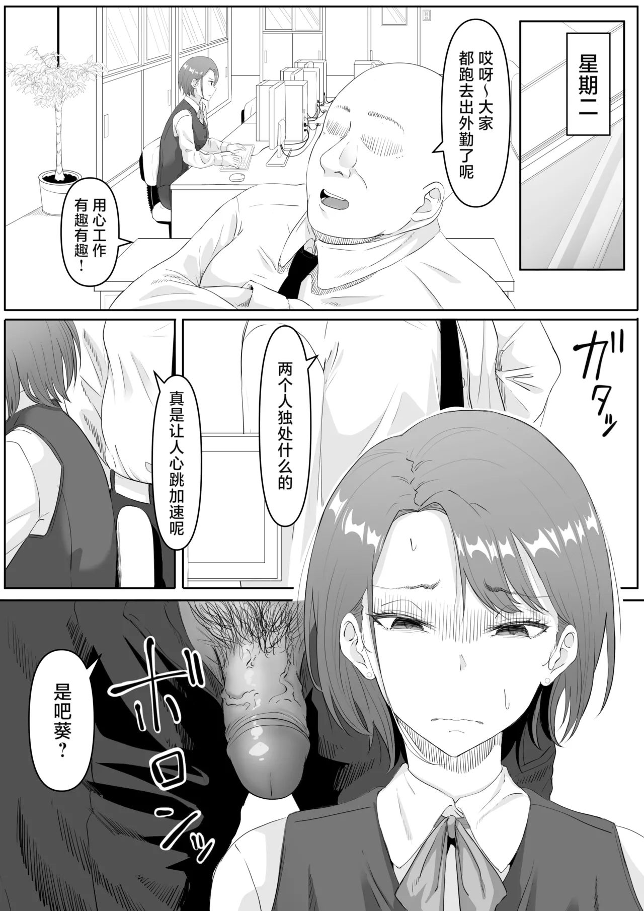 หน้า 17