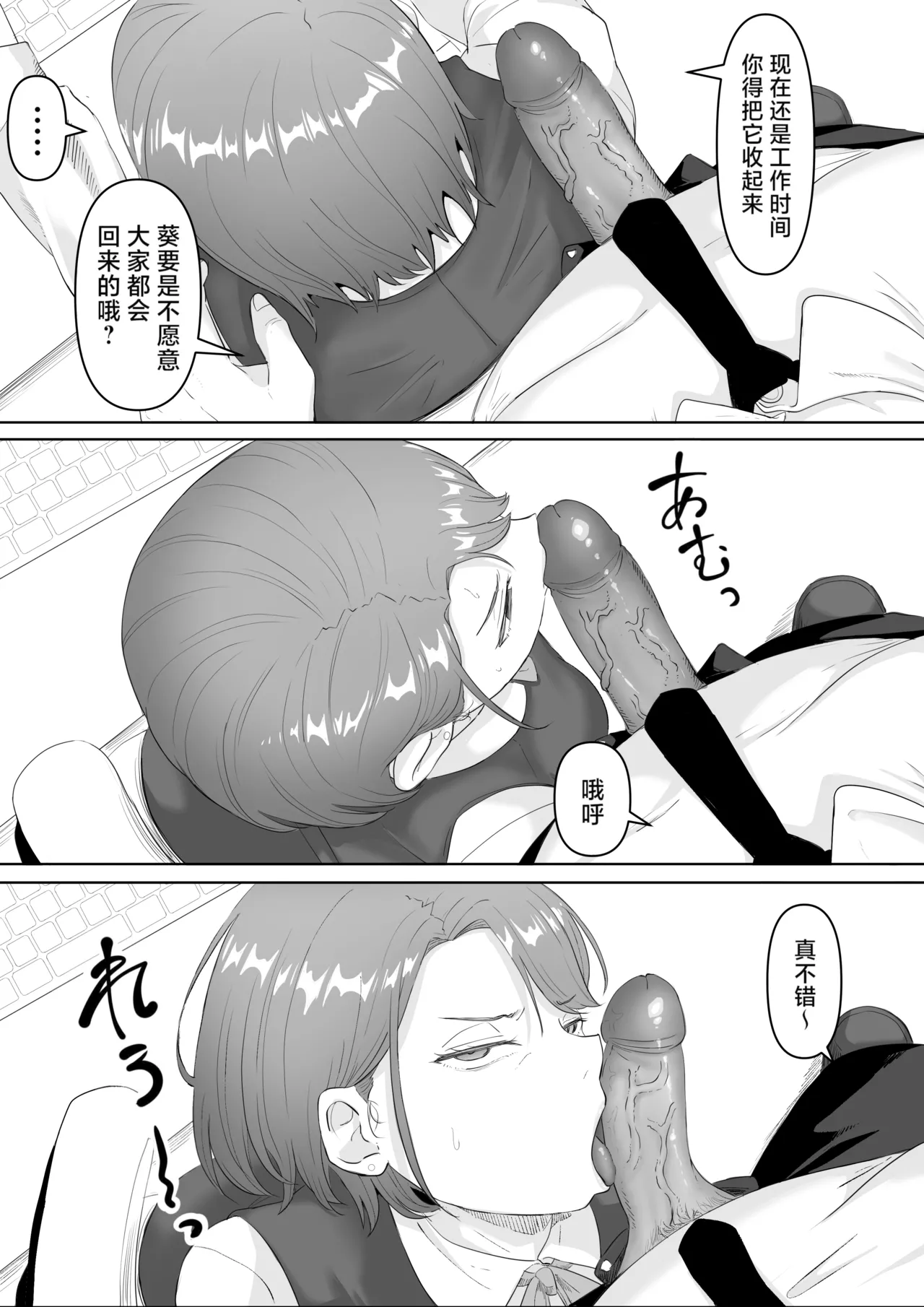 หน้า 18