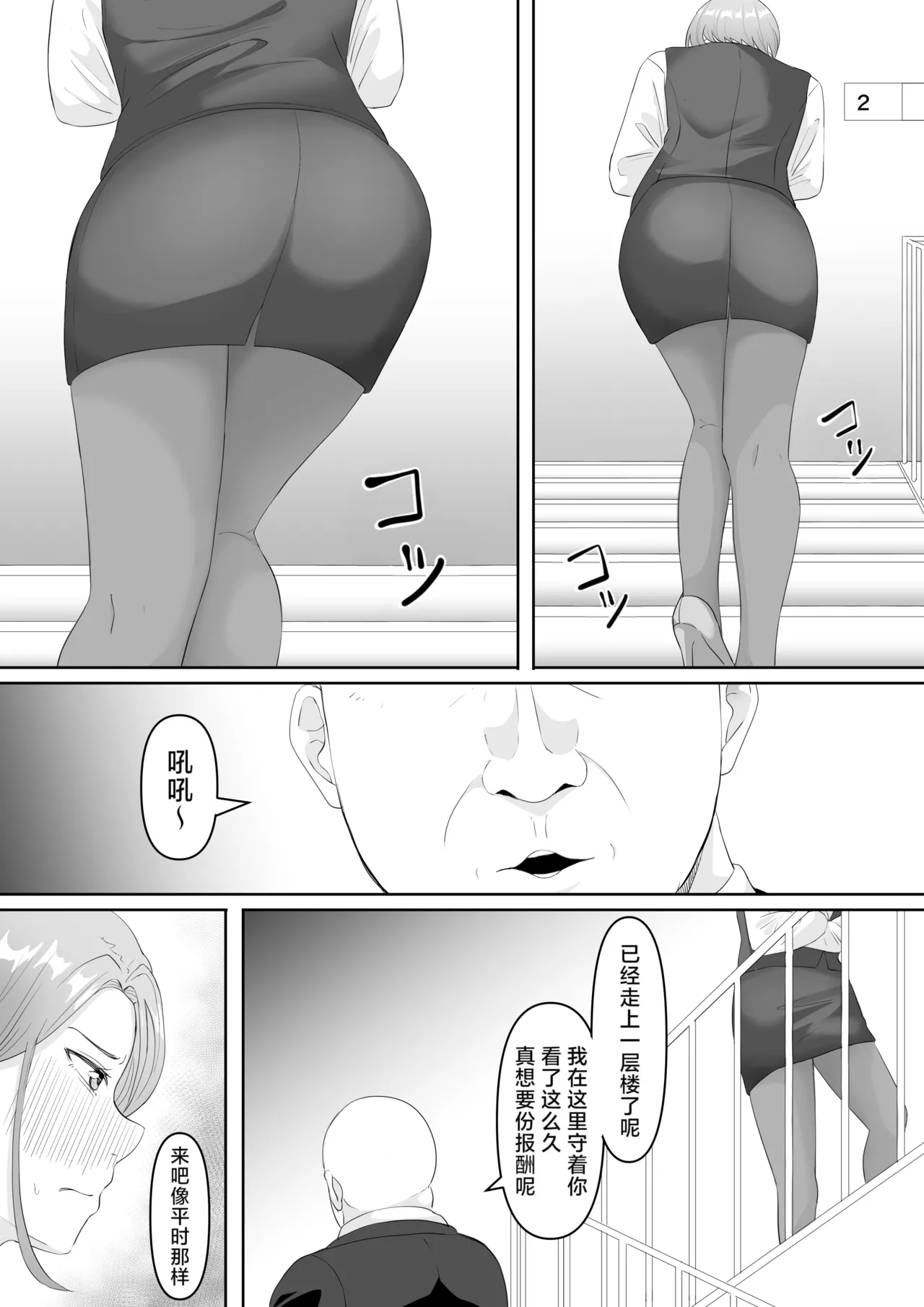 หน้า 28