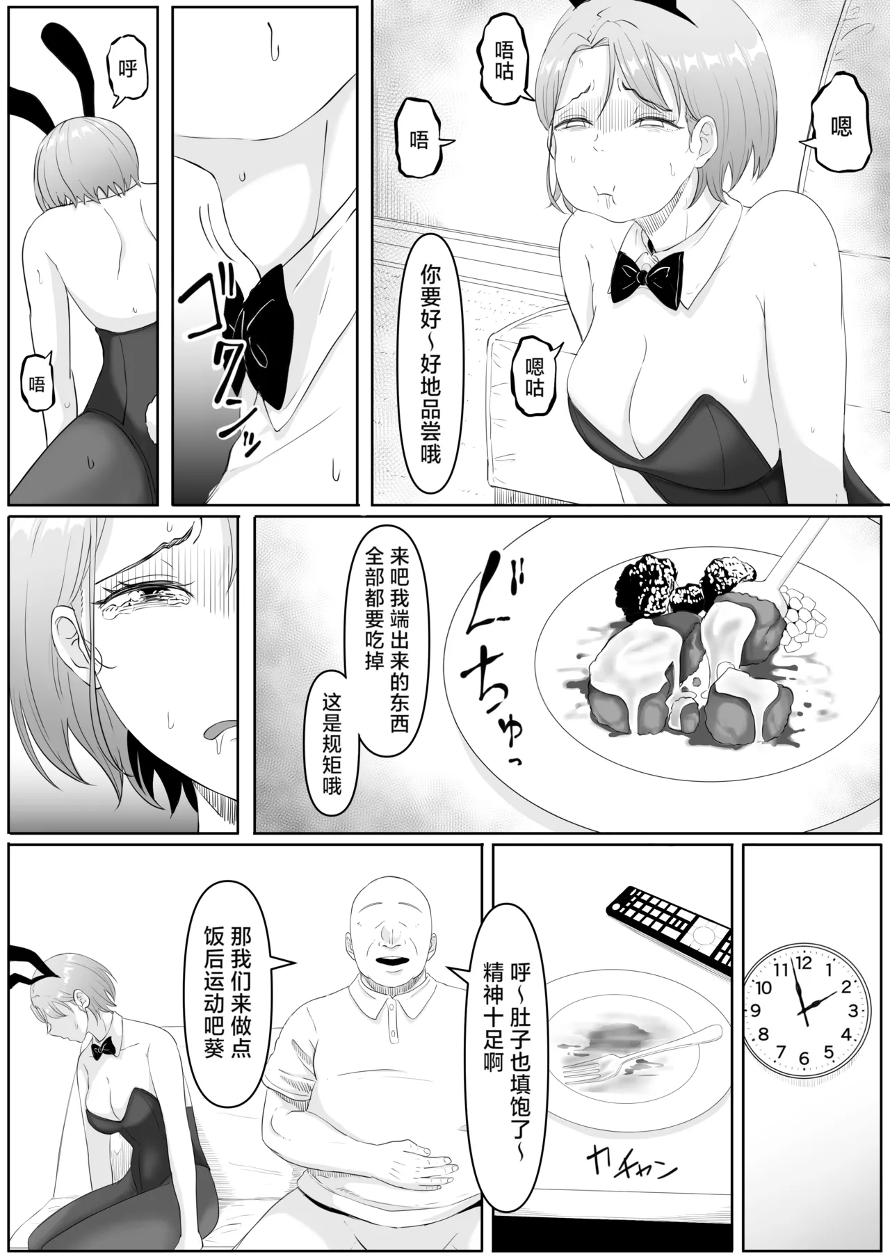 หน้า 43