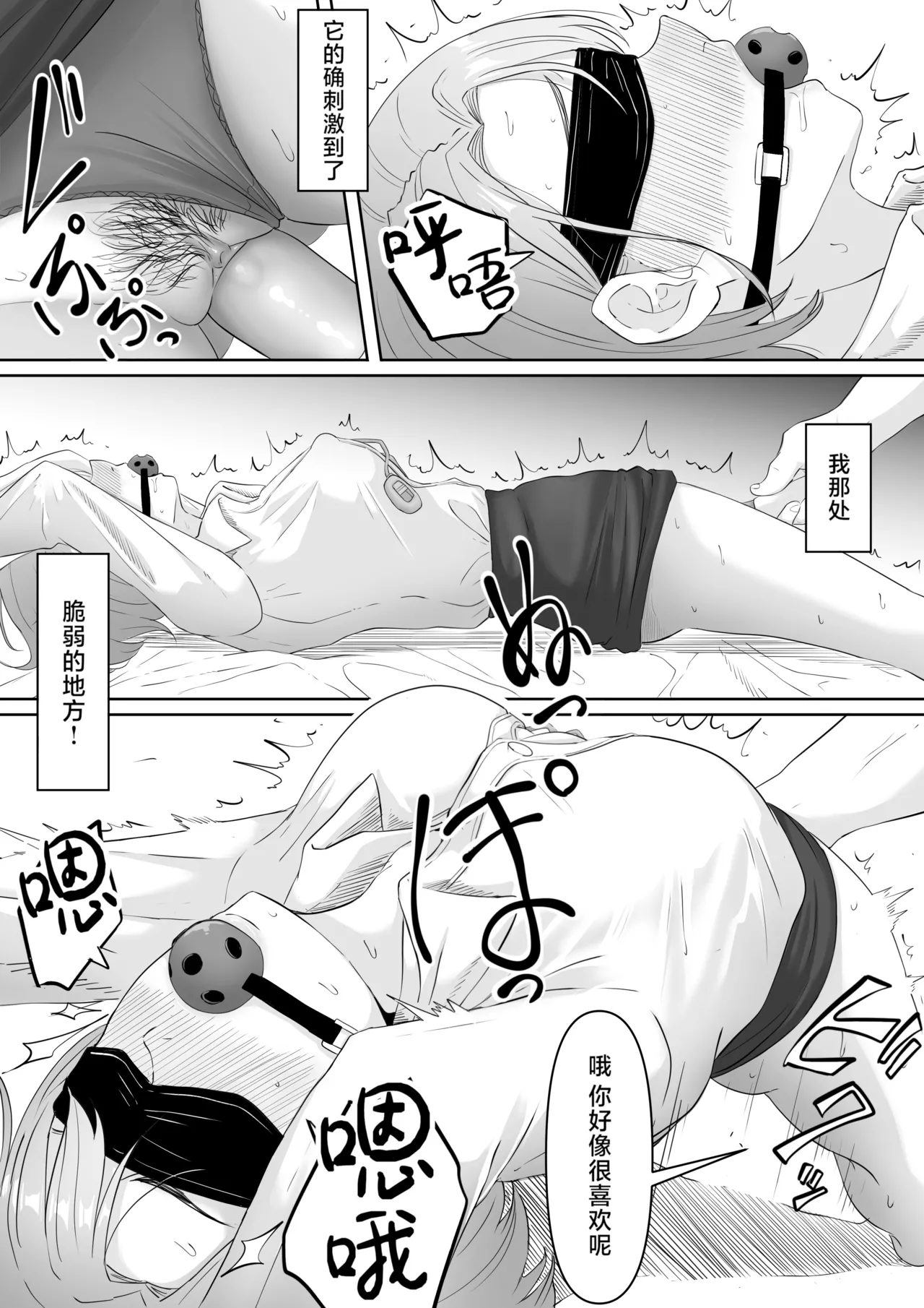 หน้า 52