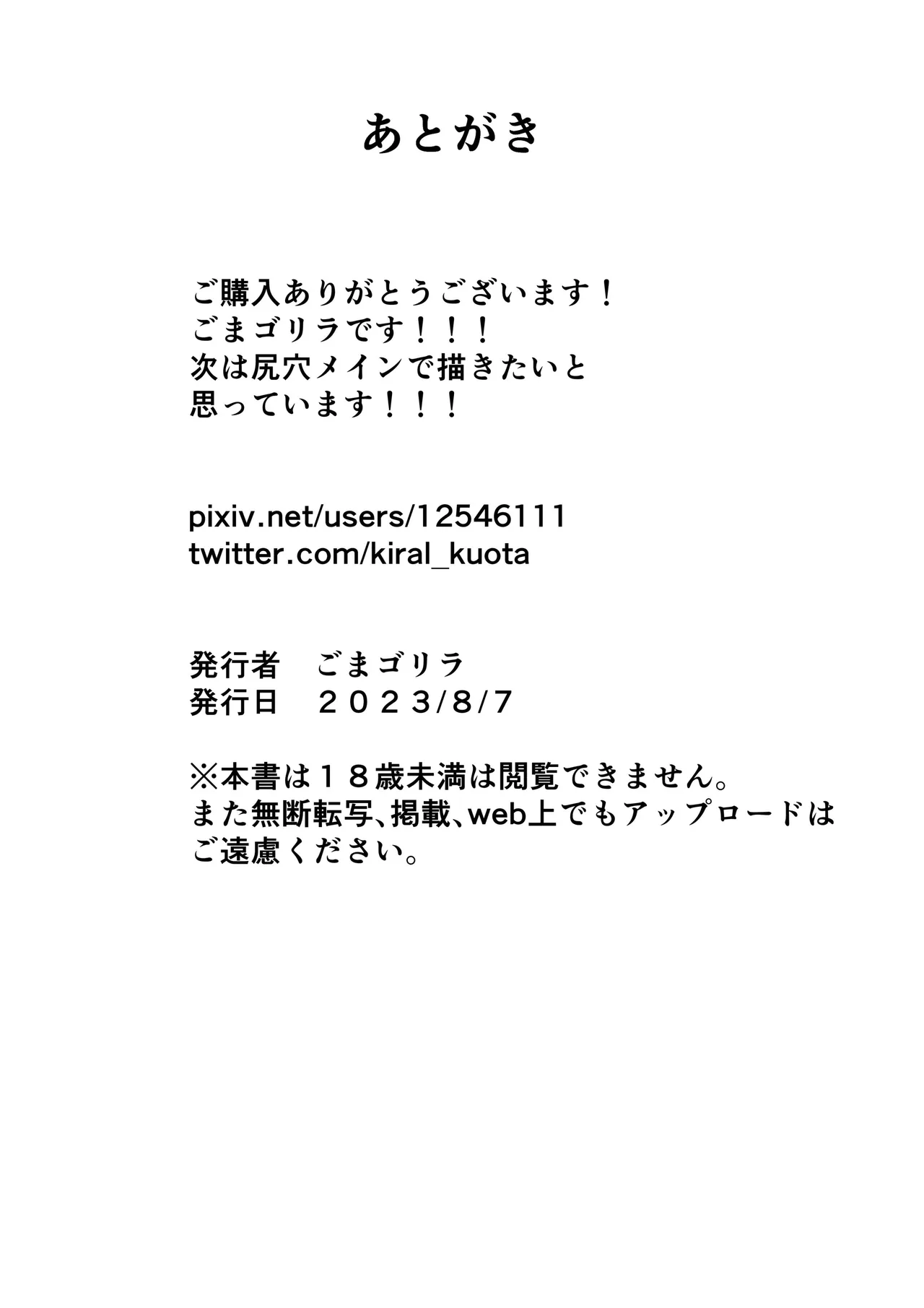 หน้า 64
