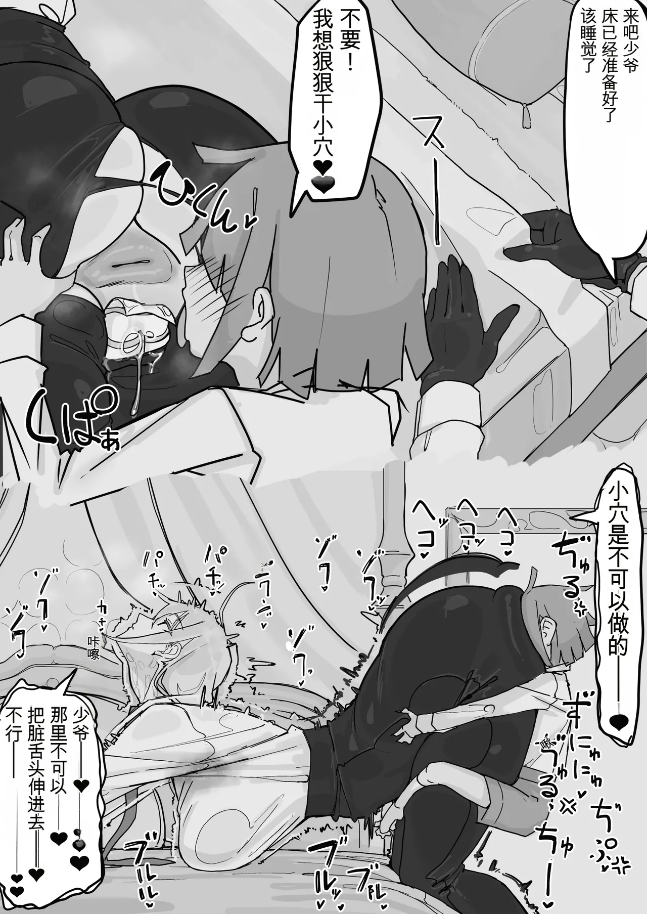 หน้า 40