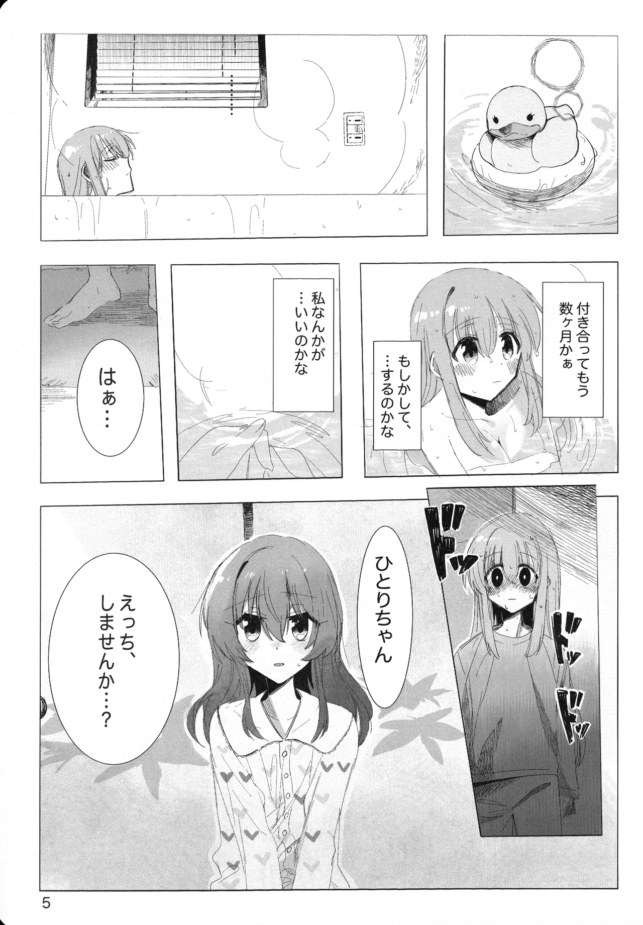 หน้า 4