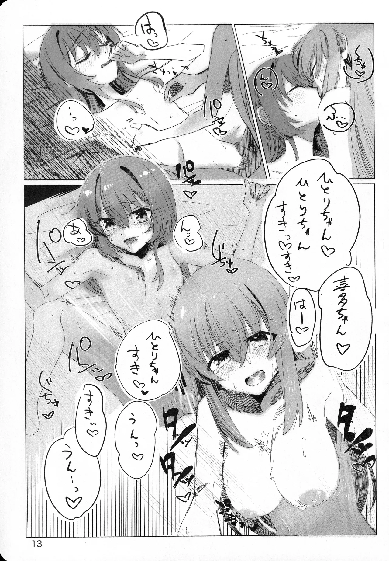 หน้า 12