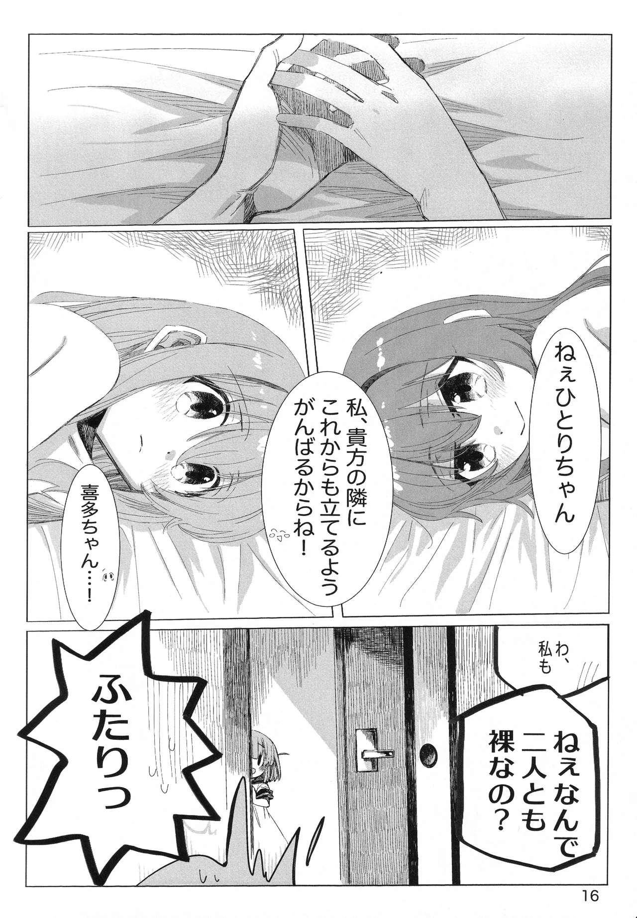 หน้า 15
