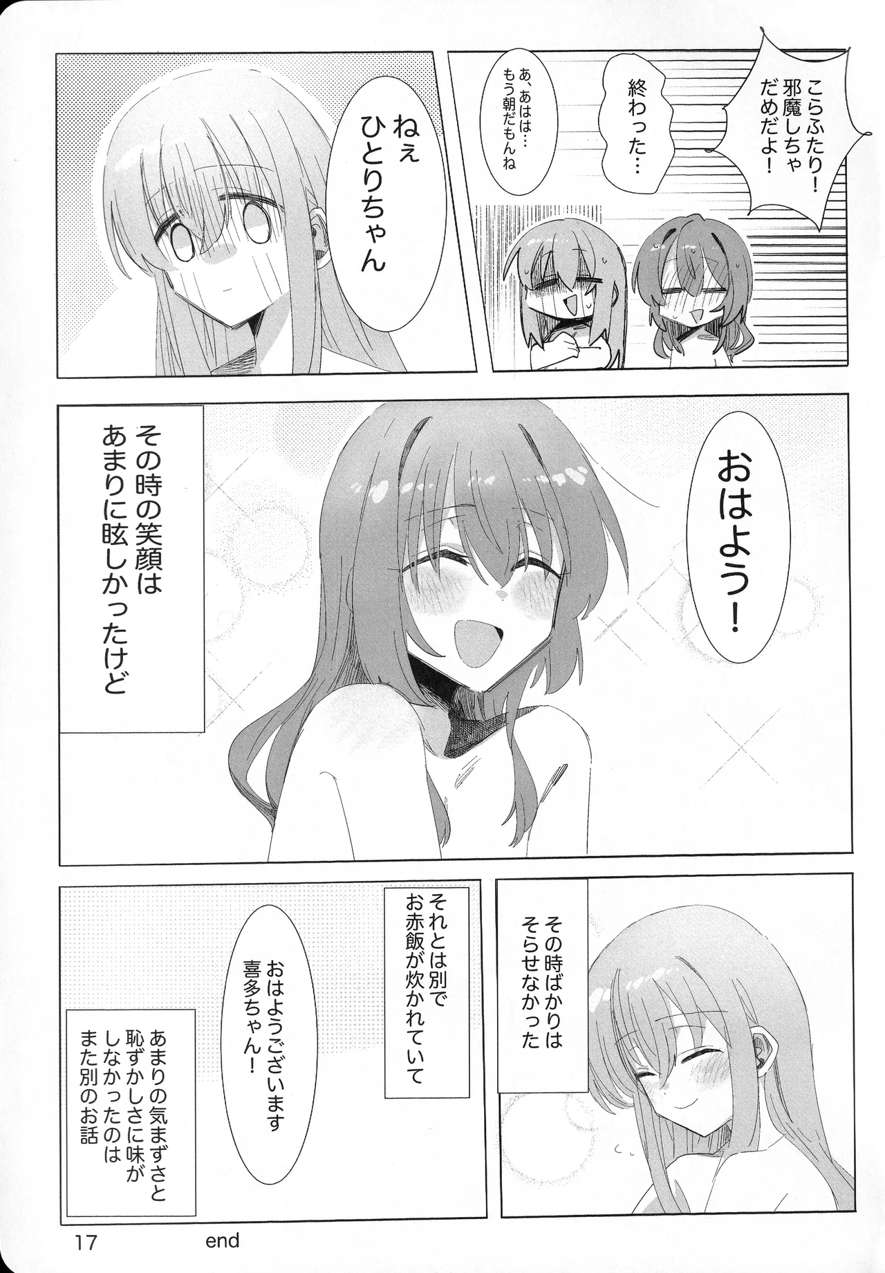 หน้า 16