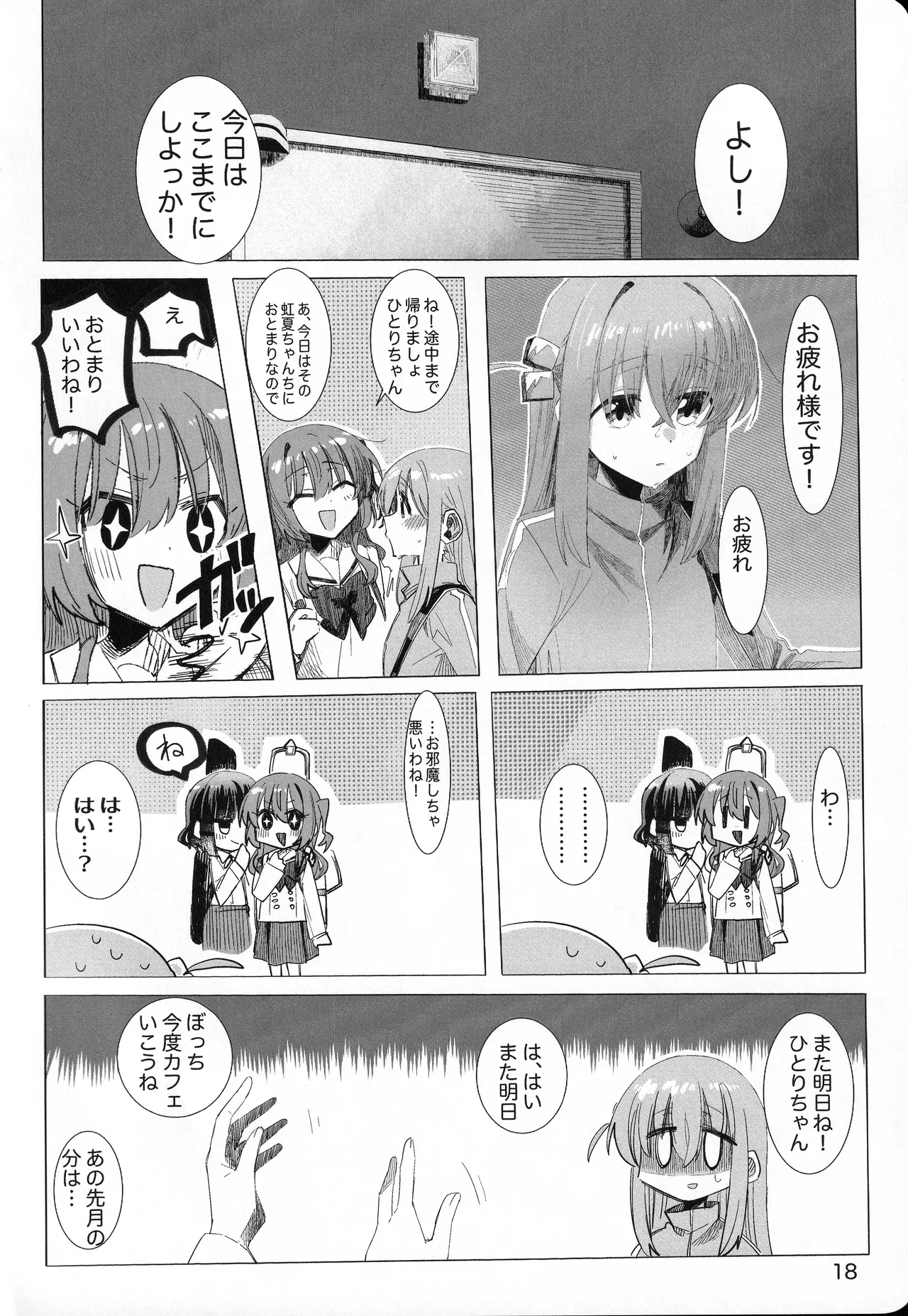 หน้า 17