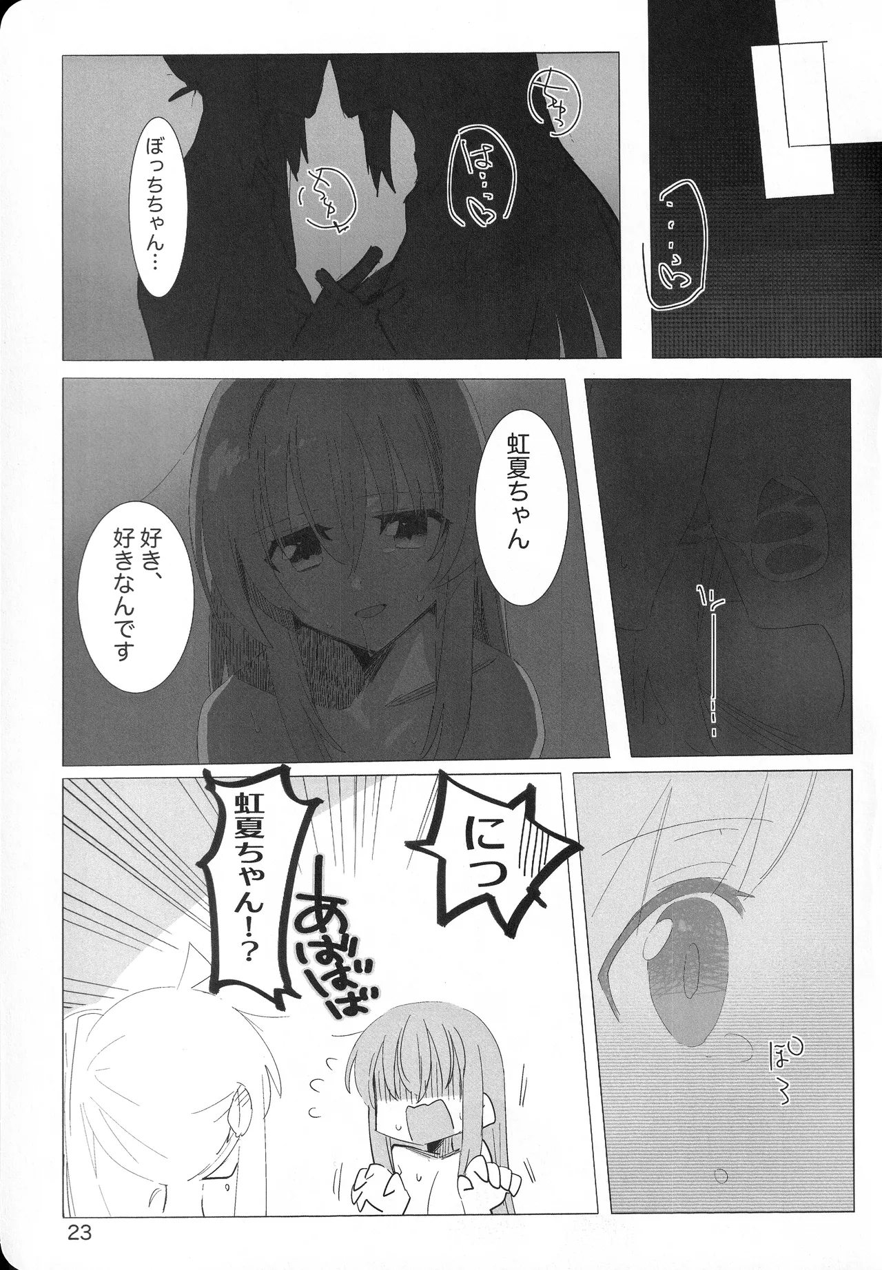 หน้า 22
