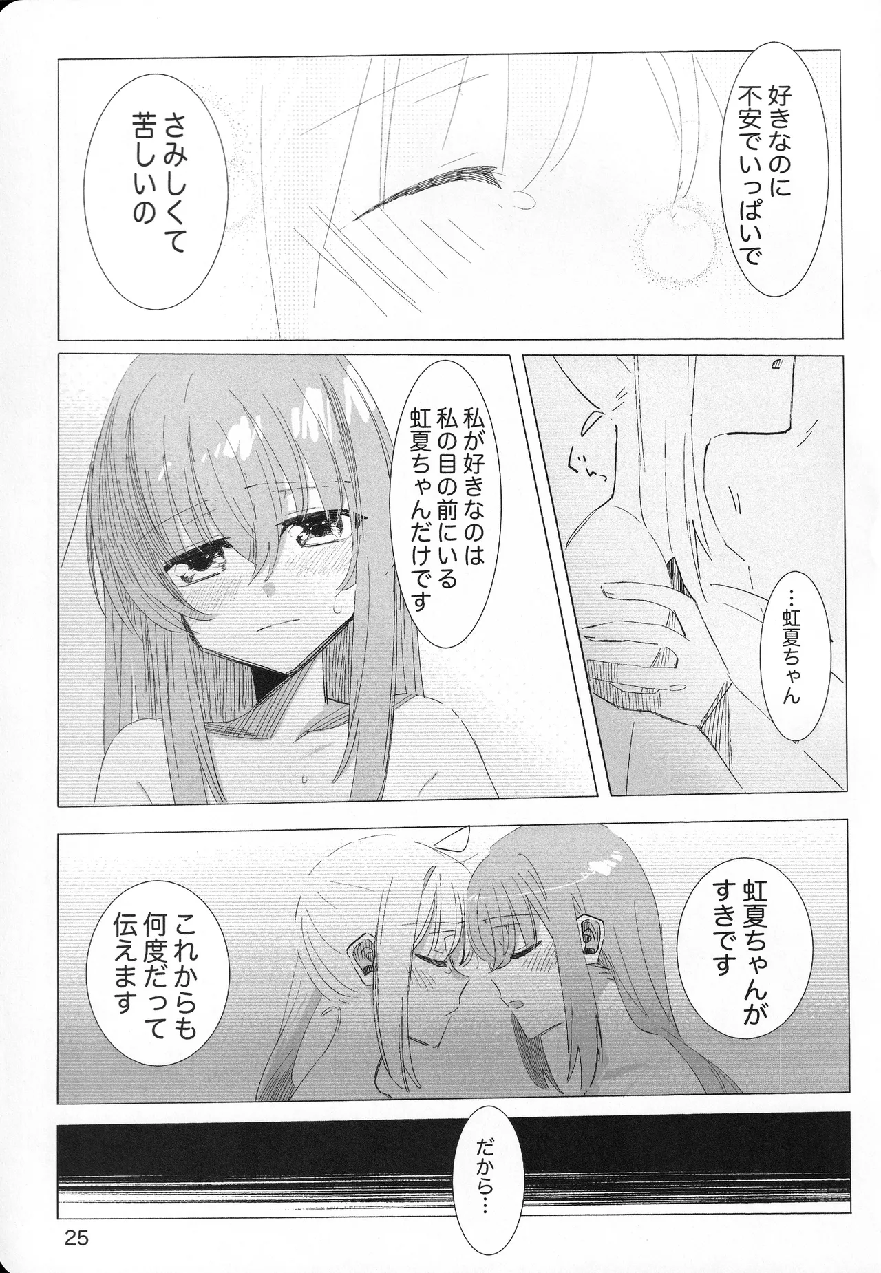 หน้า 24