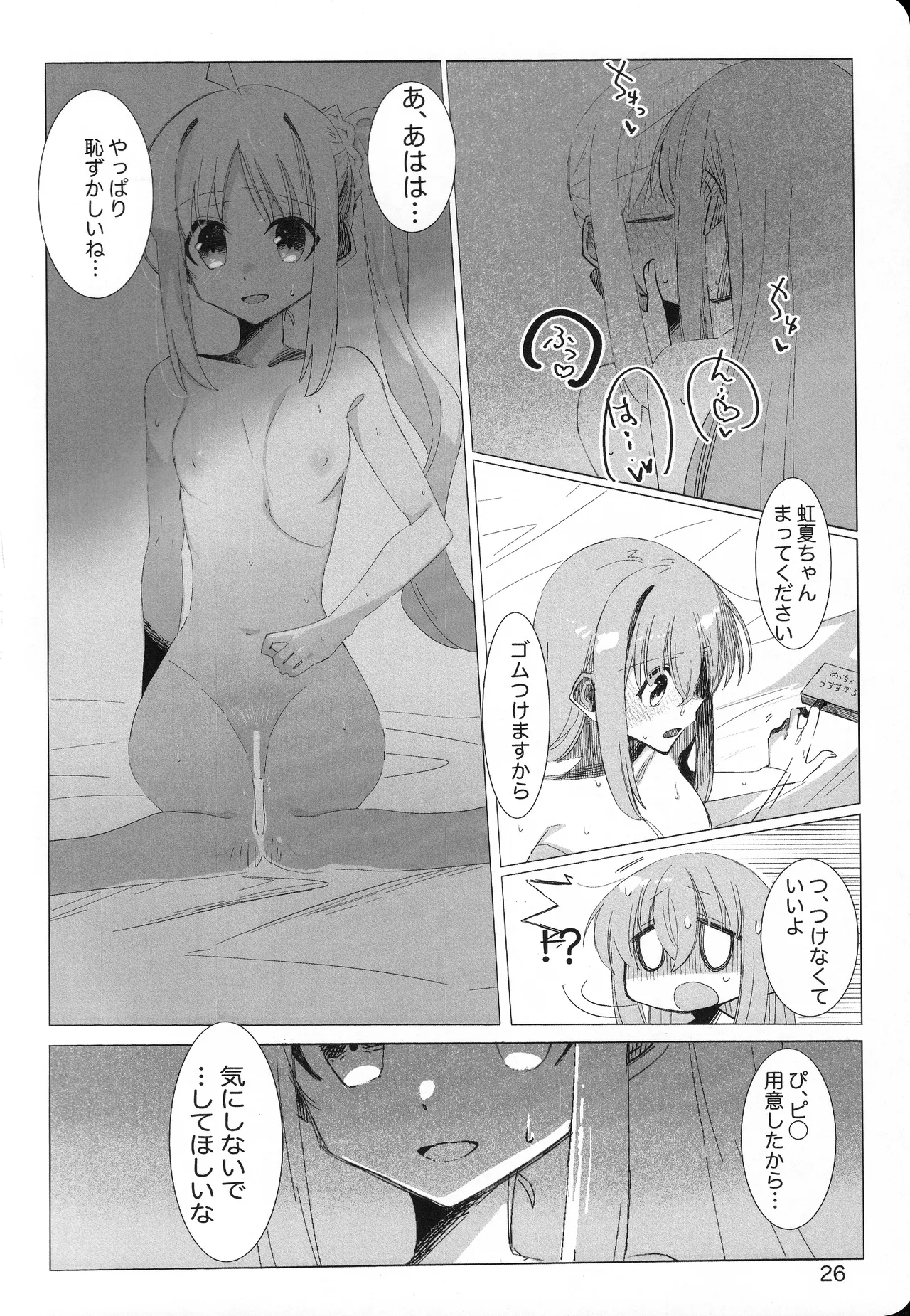 หน้า 25