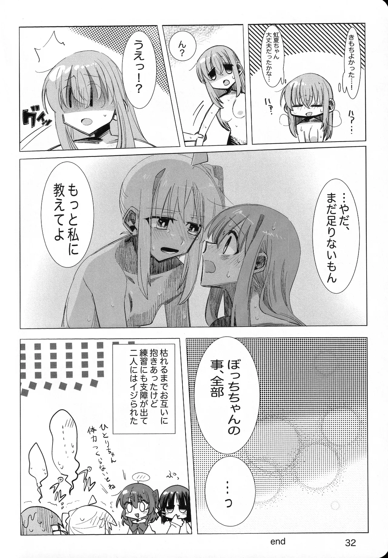 หน้า 31