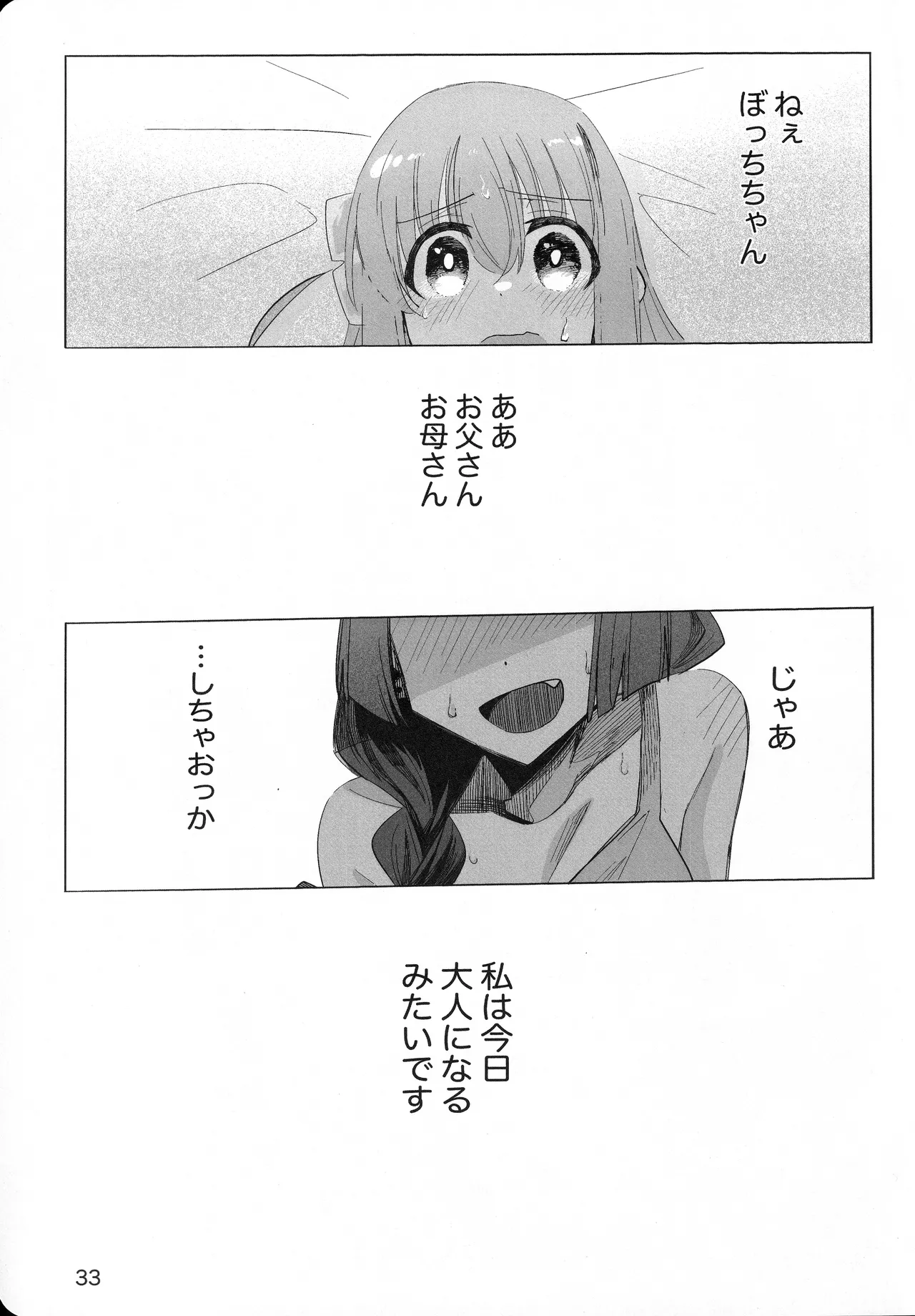 หน้า 32