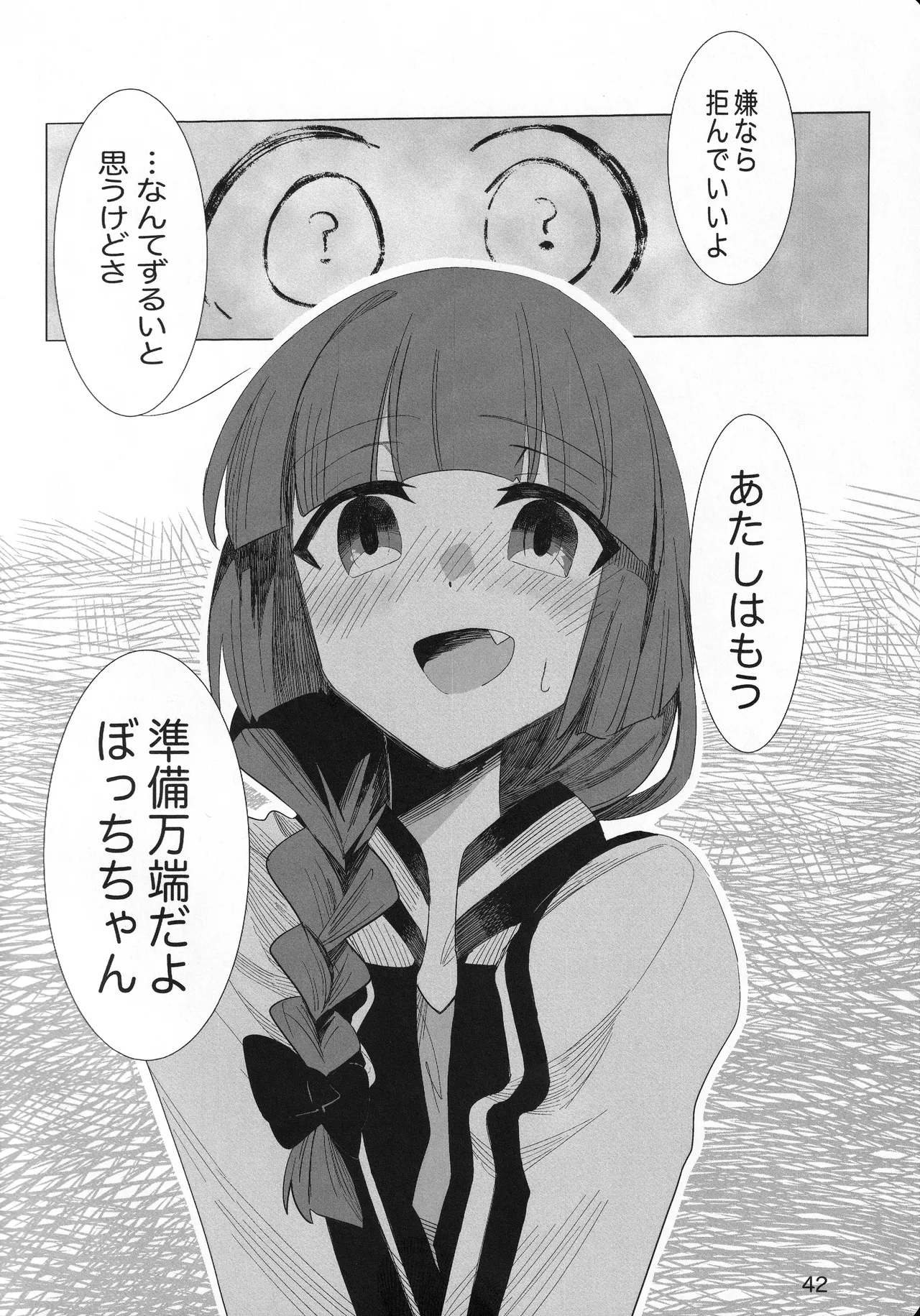หน้า 41