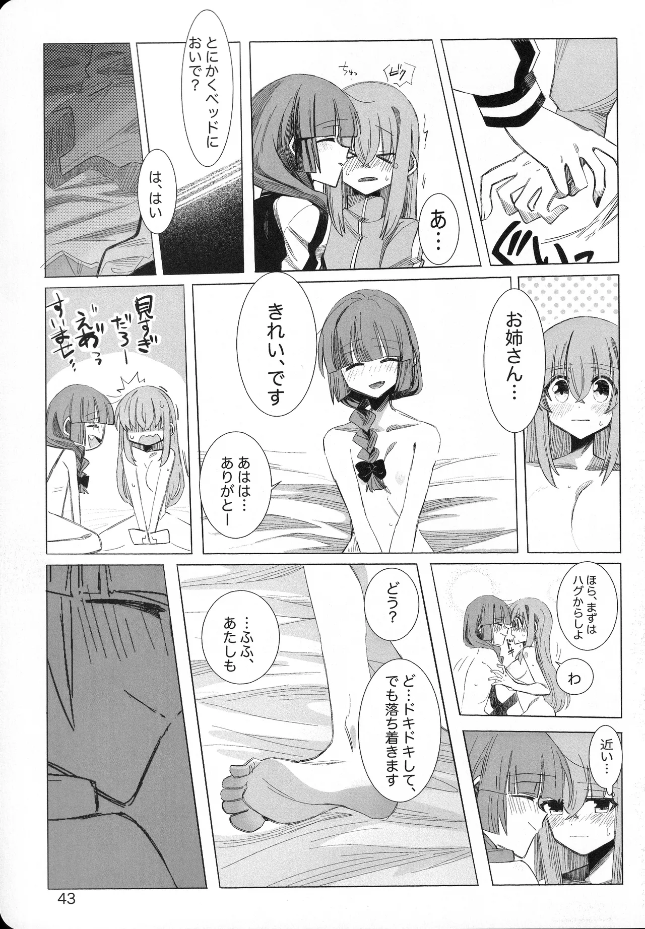 หน้า 42