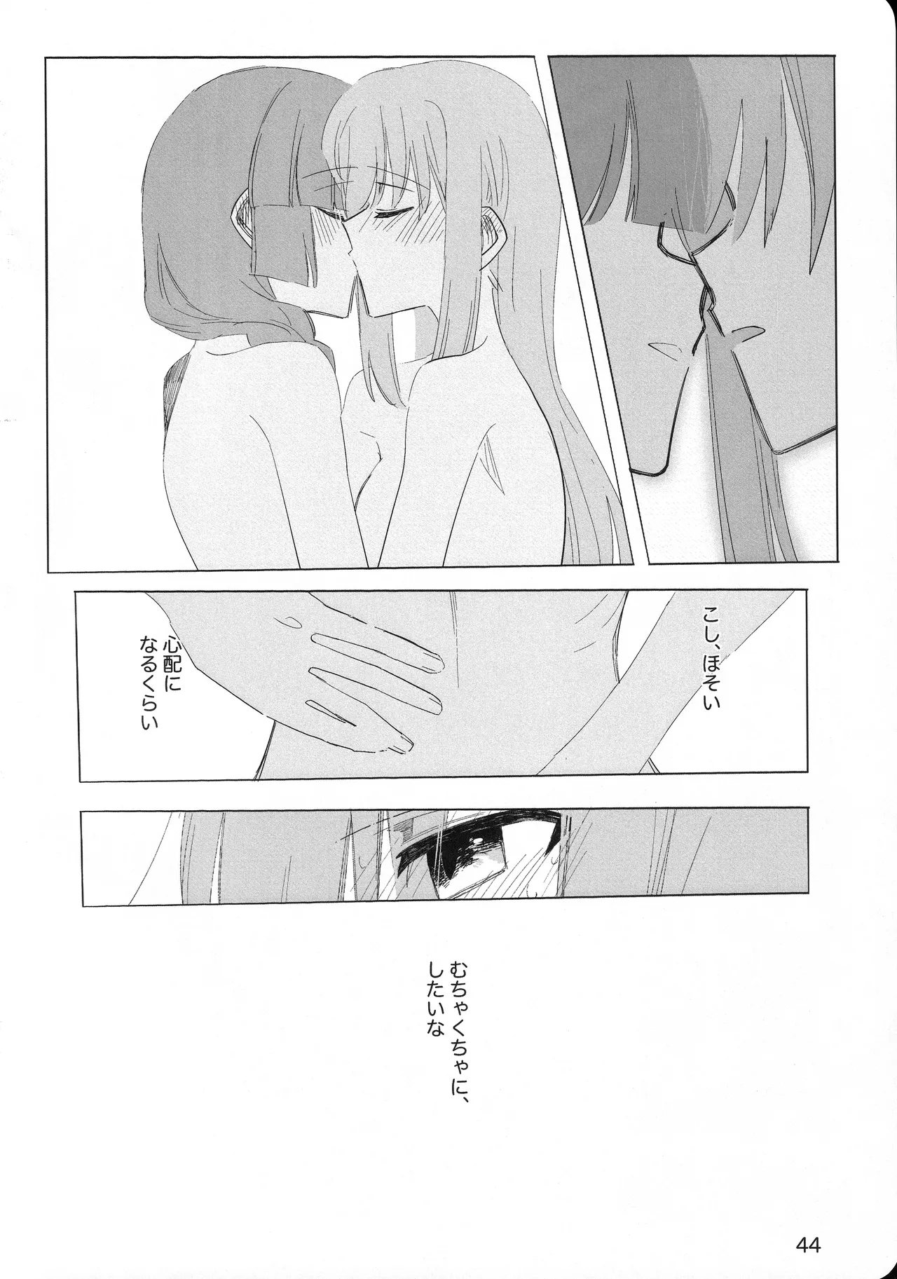 หน้า 43