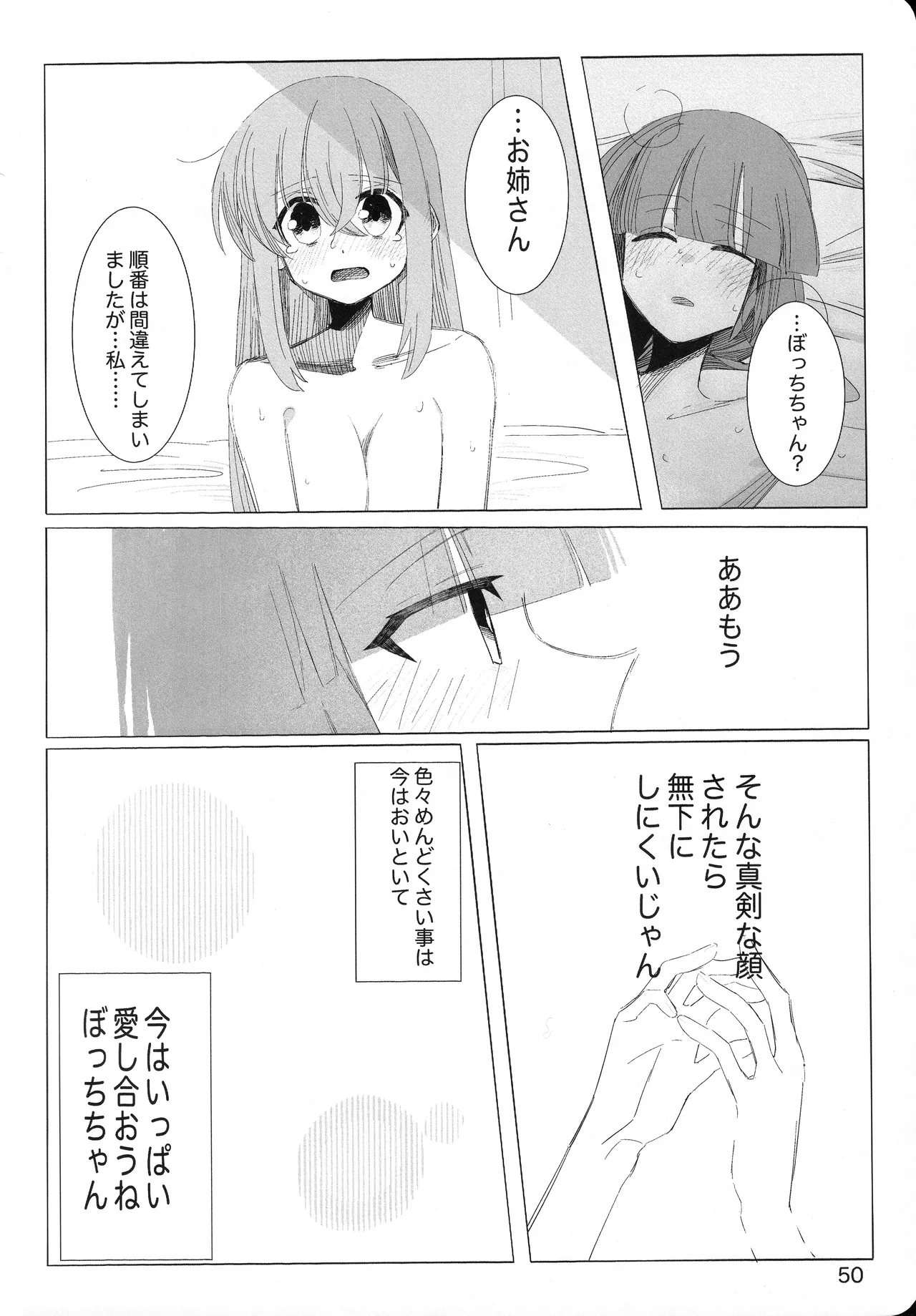 หน้า 49