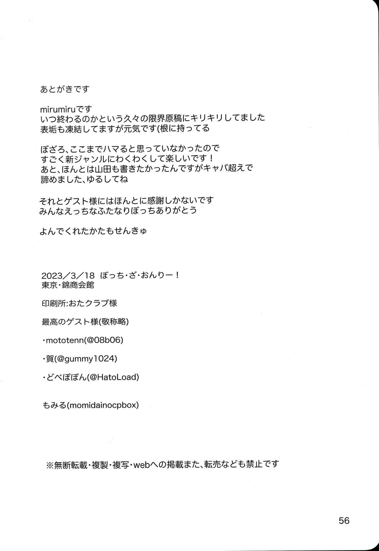 หน้า 54