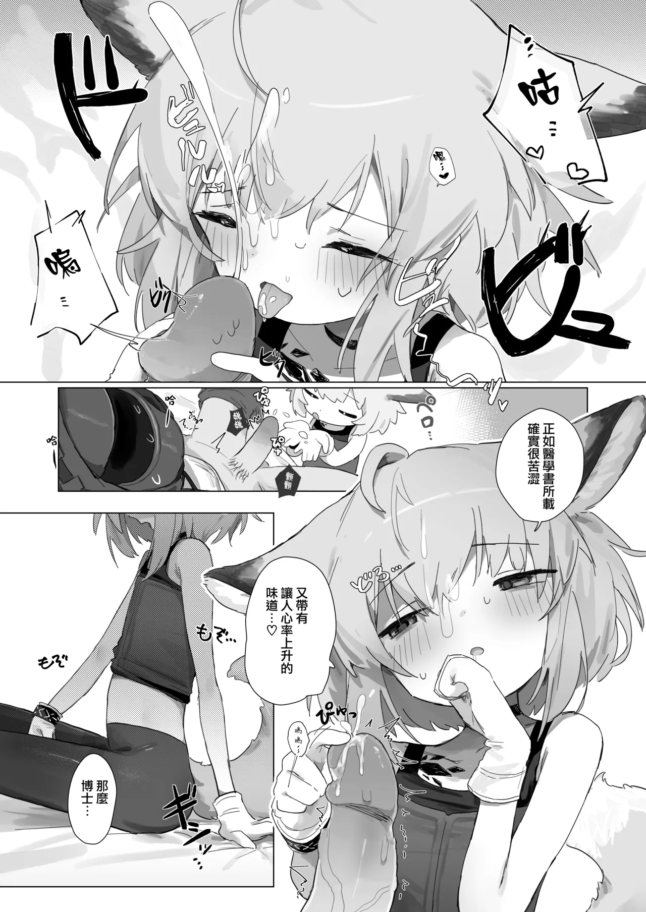 หน้า 20