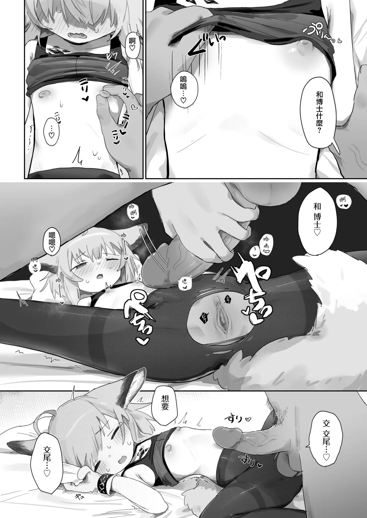 หน้า 24