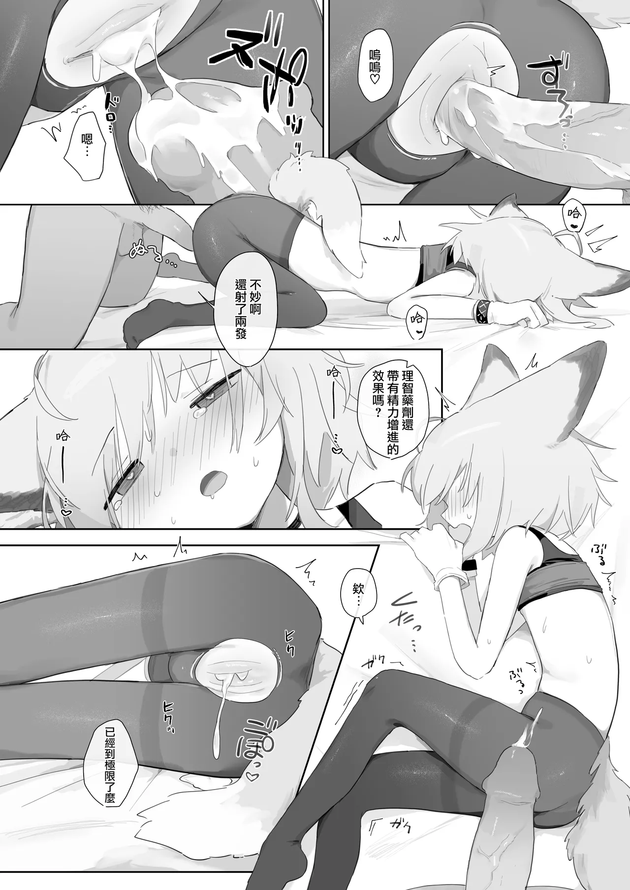 หน้า 48
