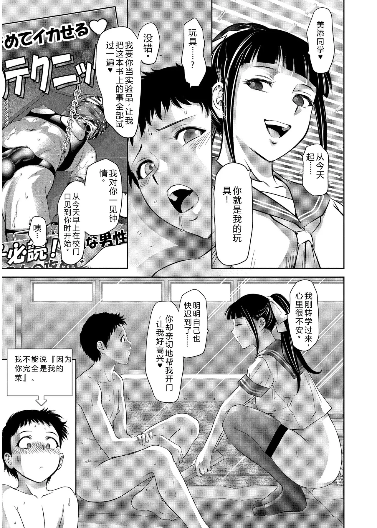 หน้า 75