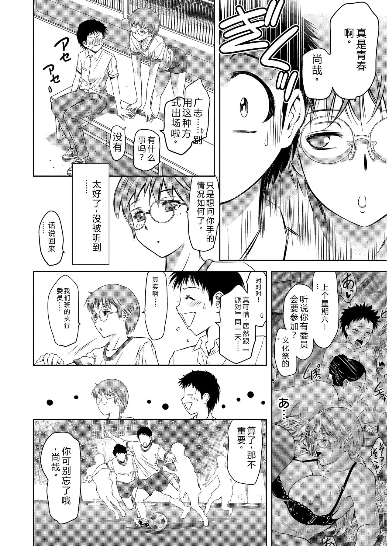 หน้า 104