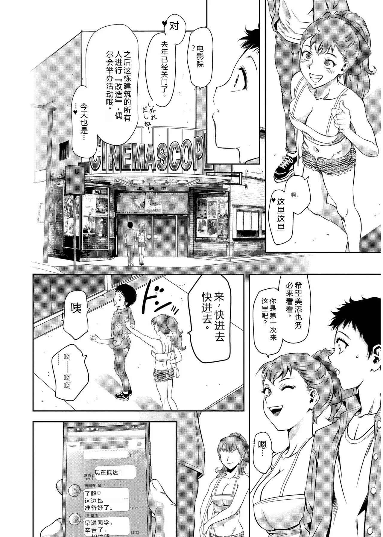หน้า 148
