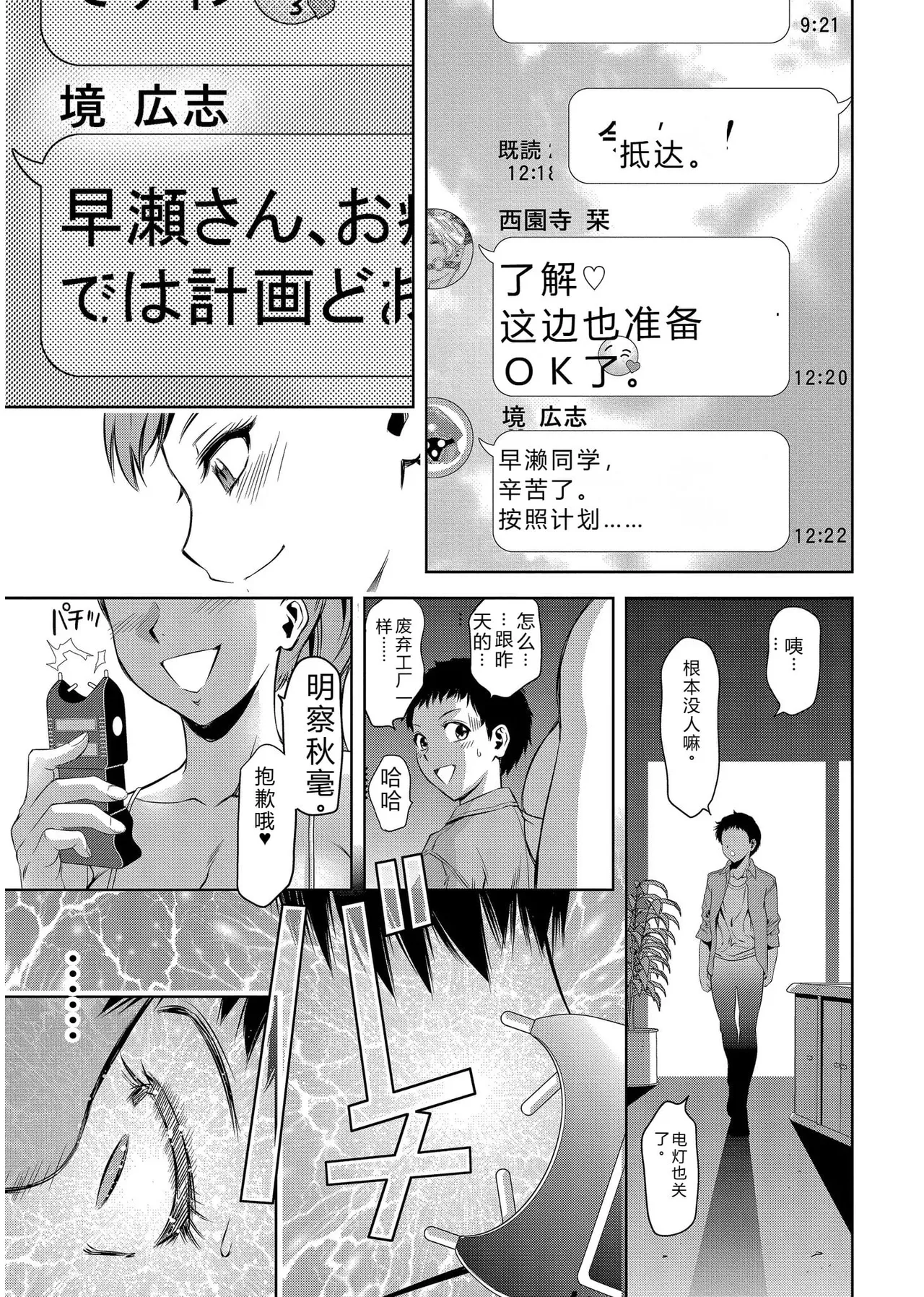 หน้า 149
