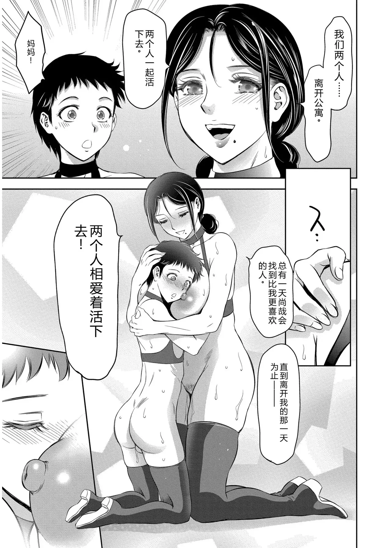หน้า 184
