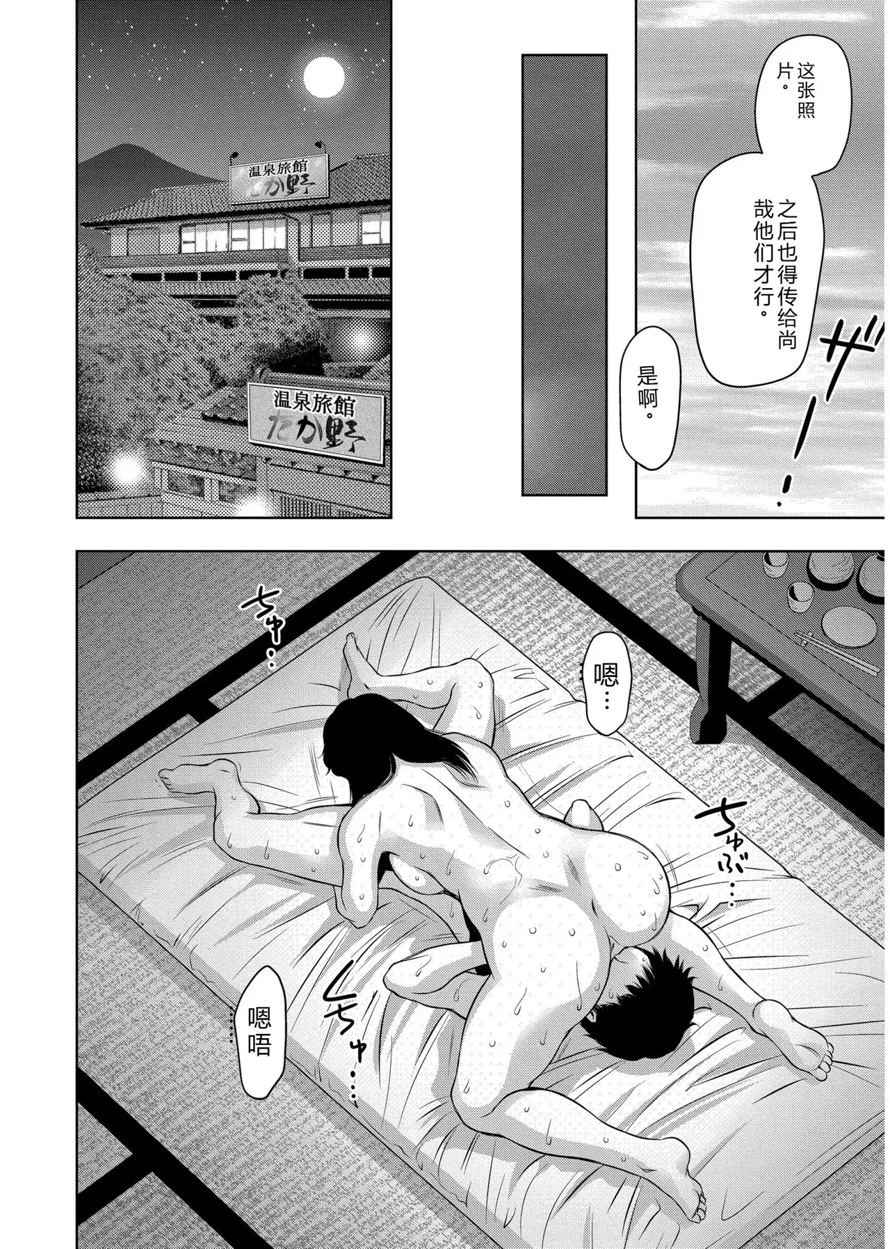 หน้า 198
