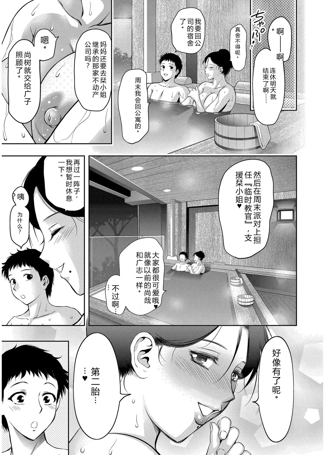 หน้า 205