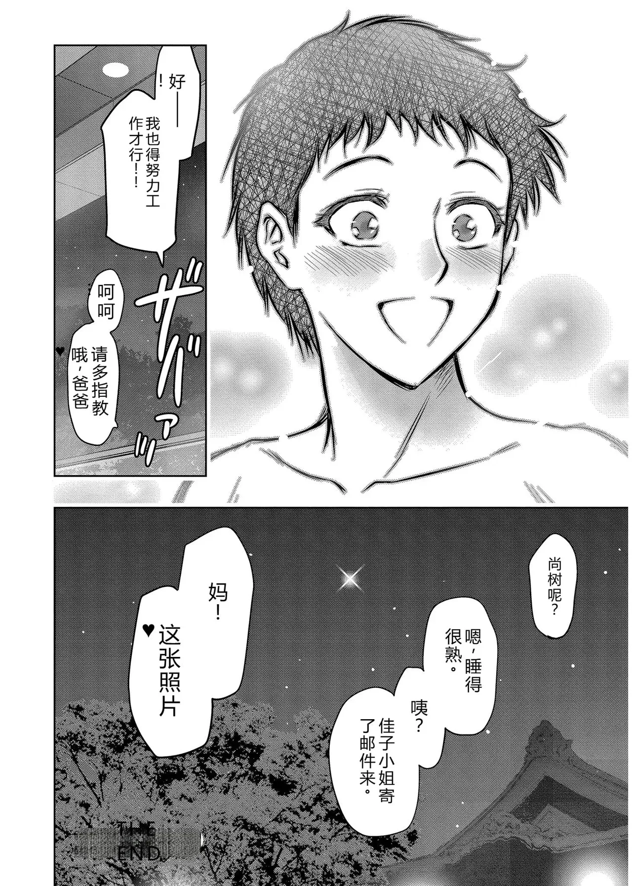 หน้า 206