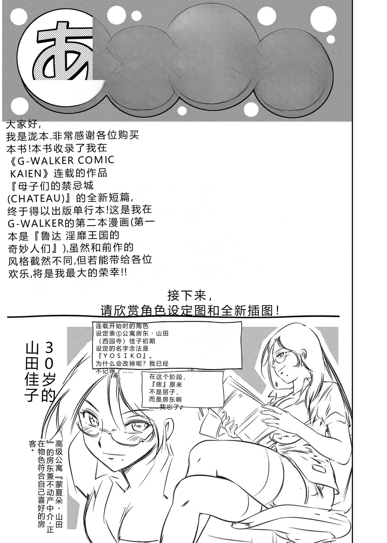 หน้า 207