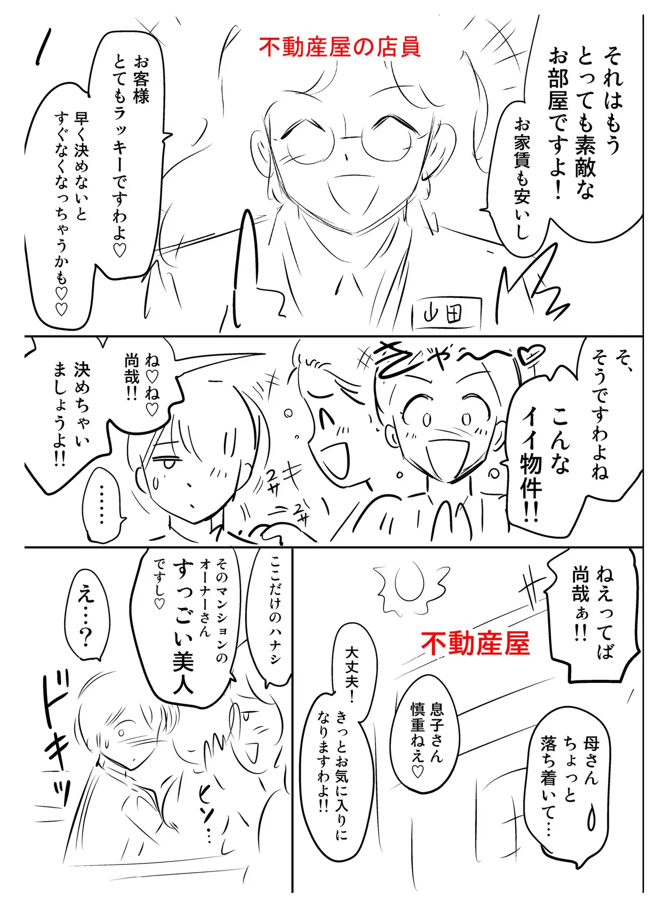 หน้า 220