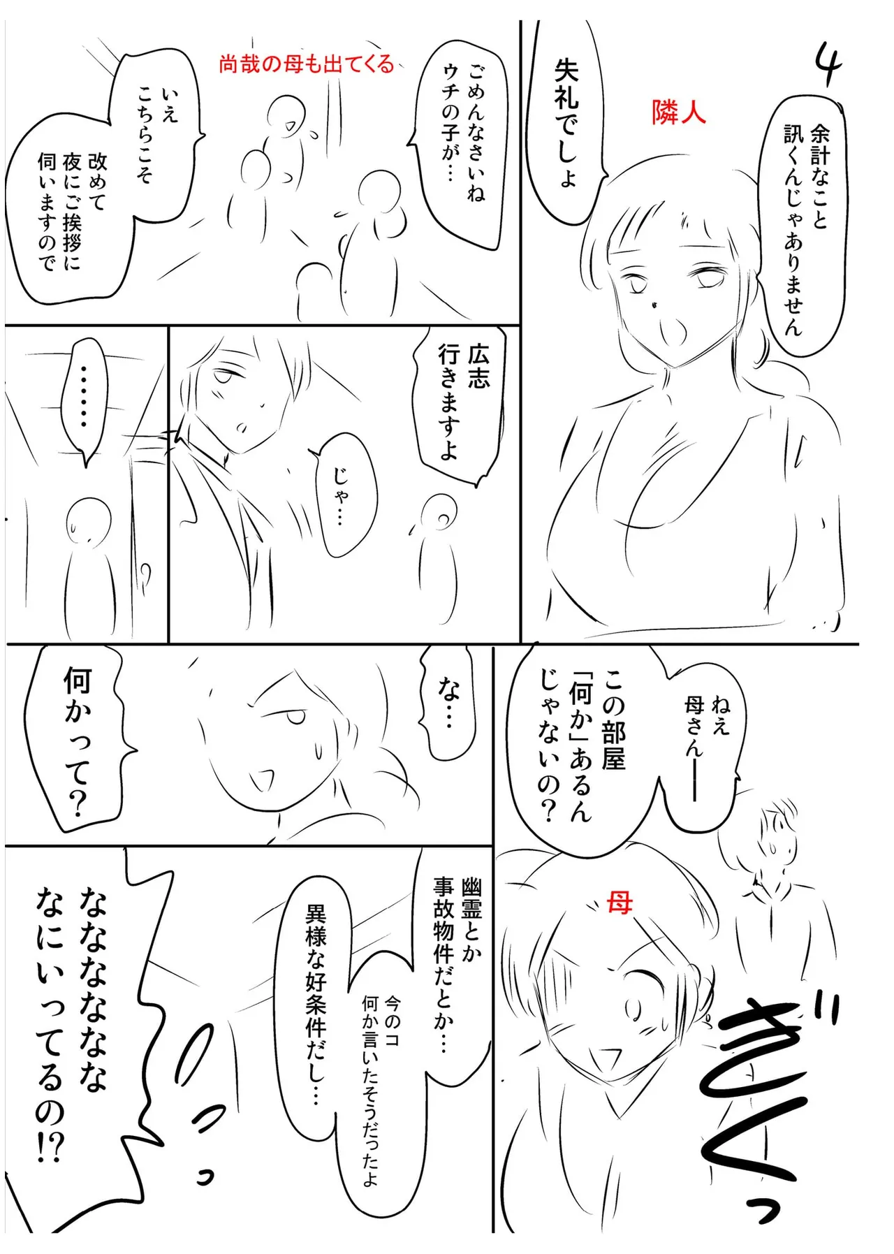 หน้า 223