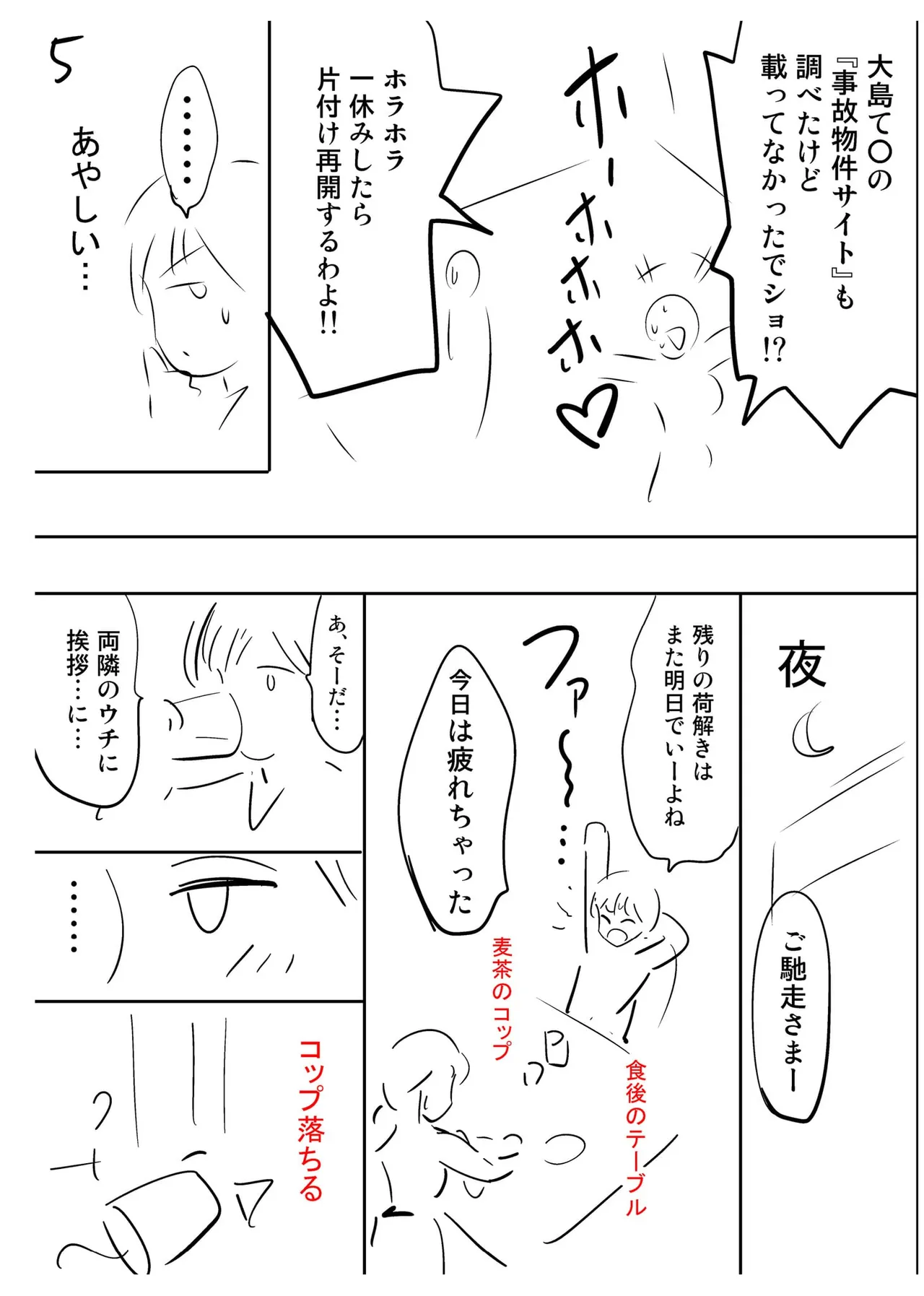 หน้า 224