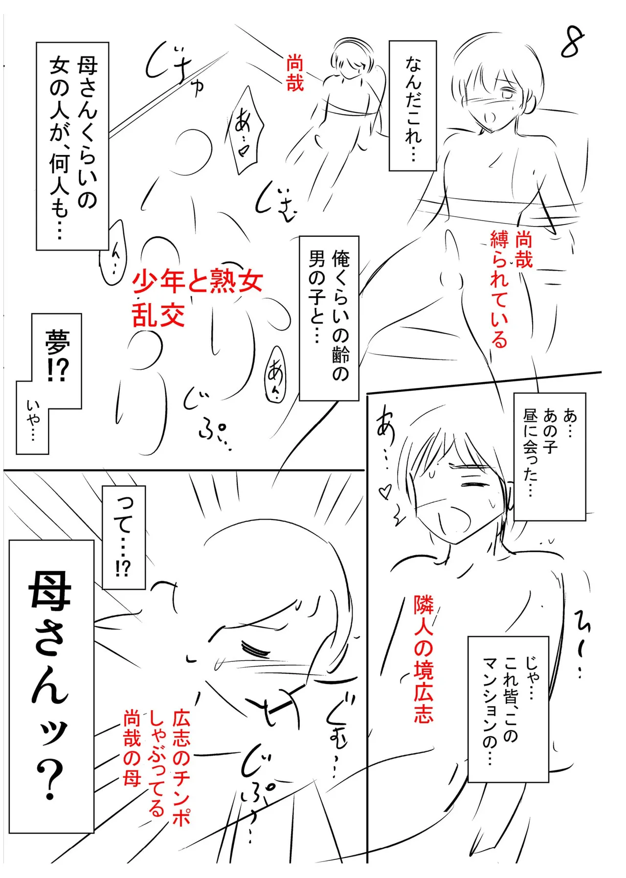 หน้า 227