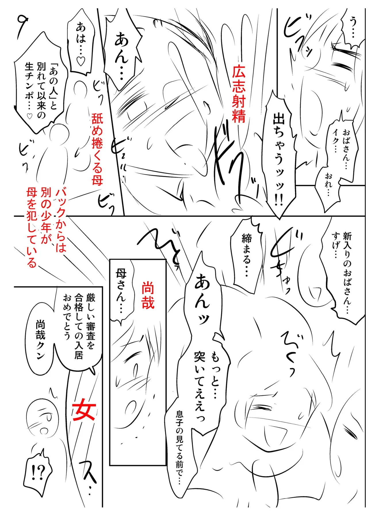 หน้า 228