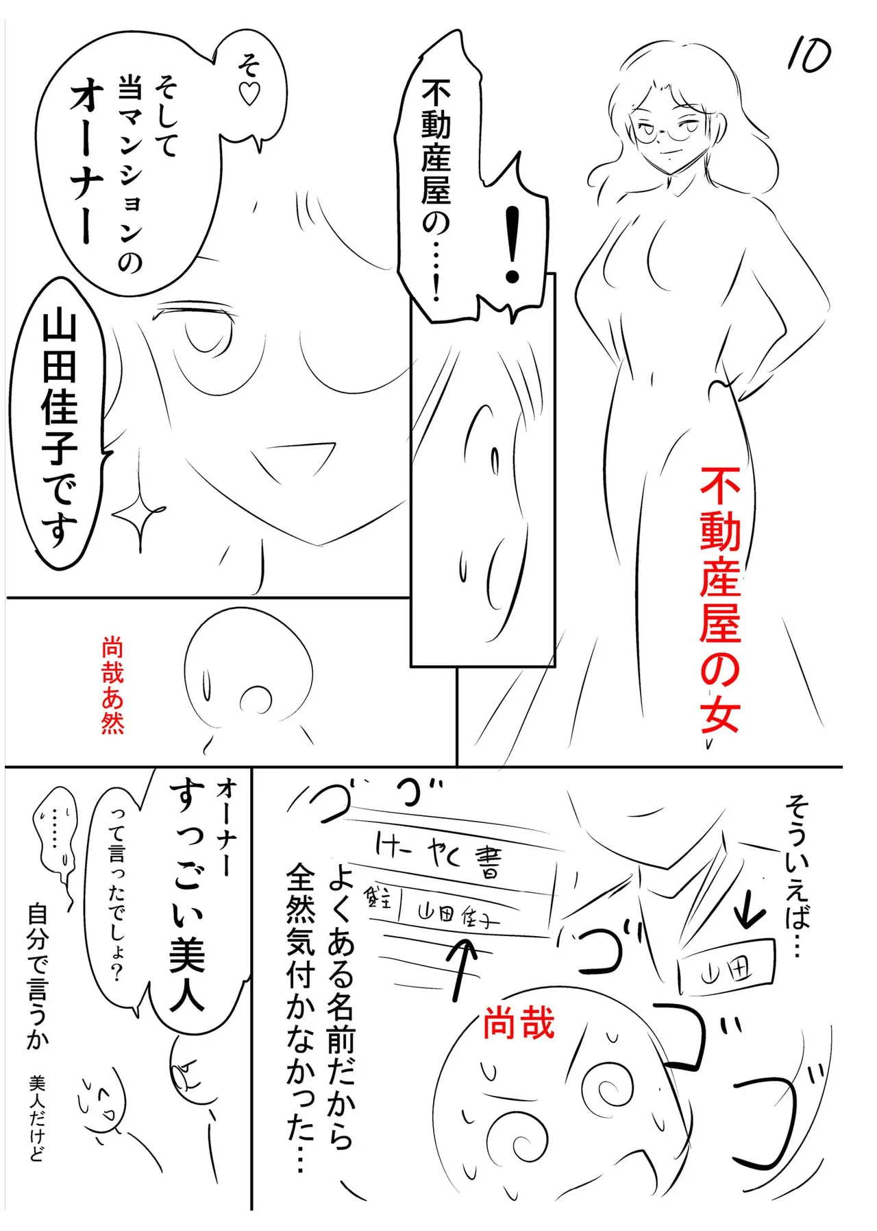 หน้า 229