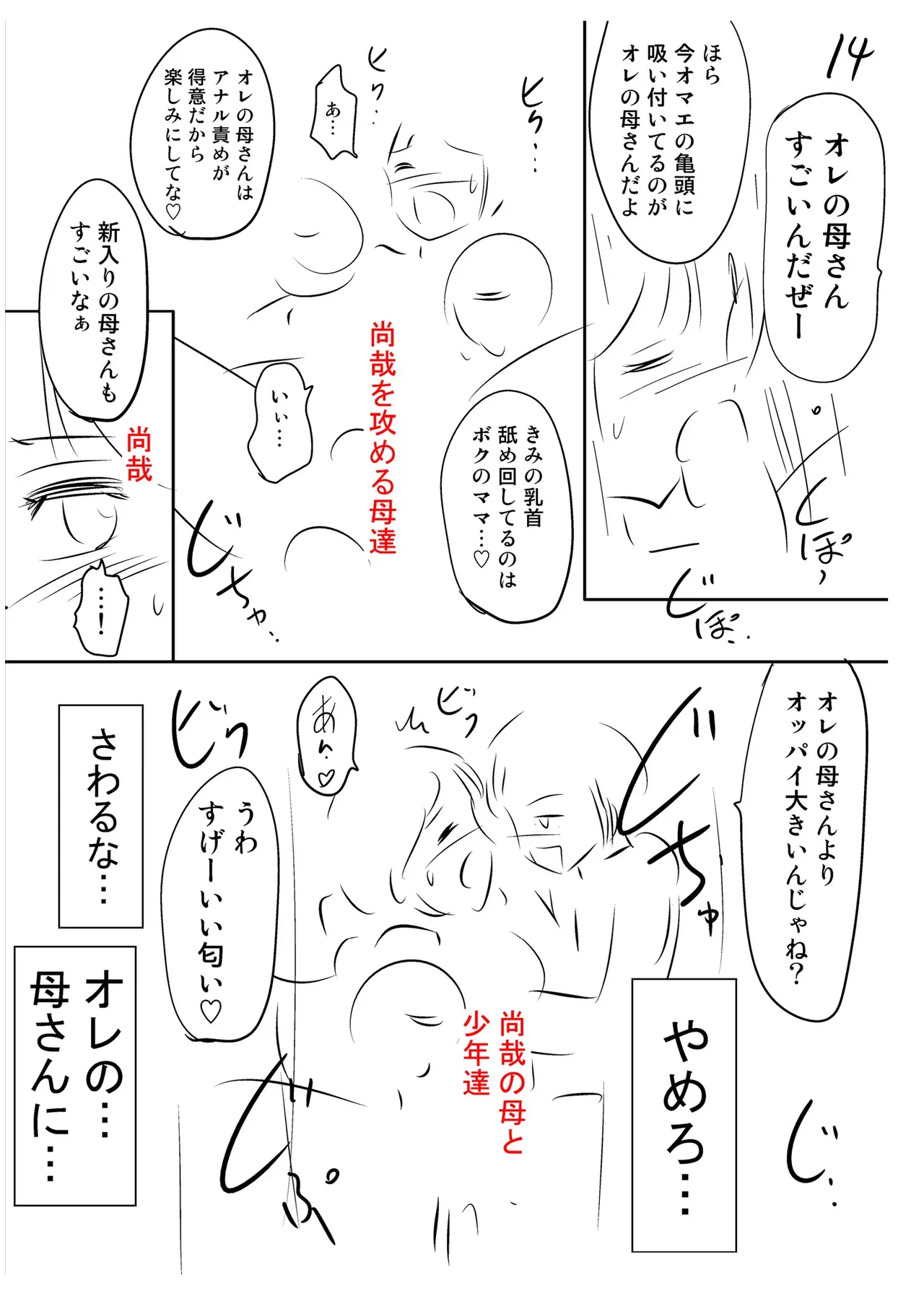 หน้า 232