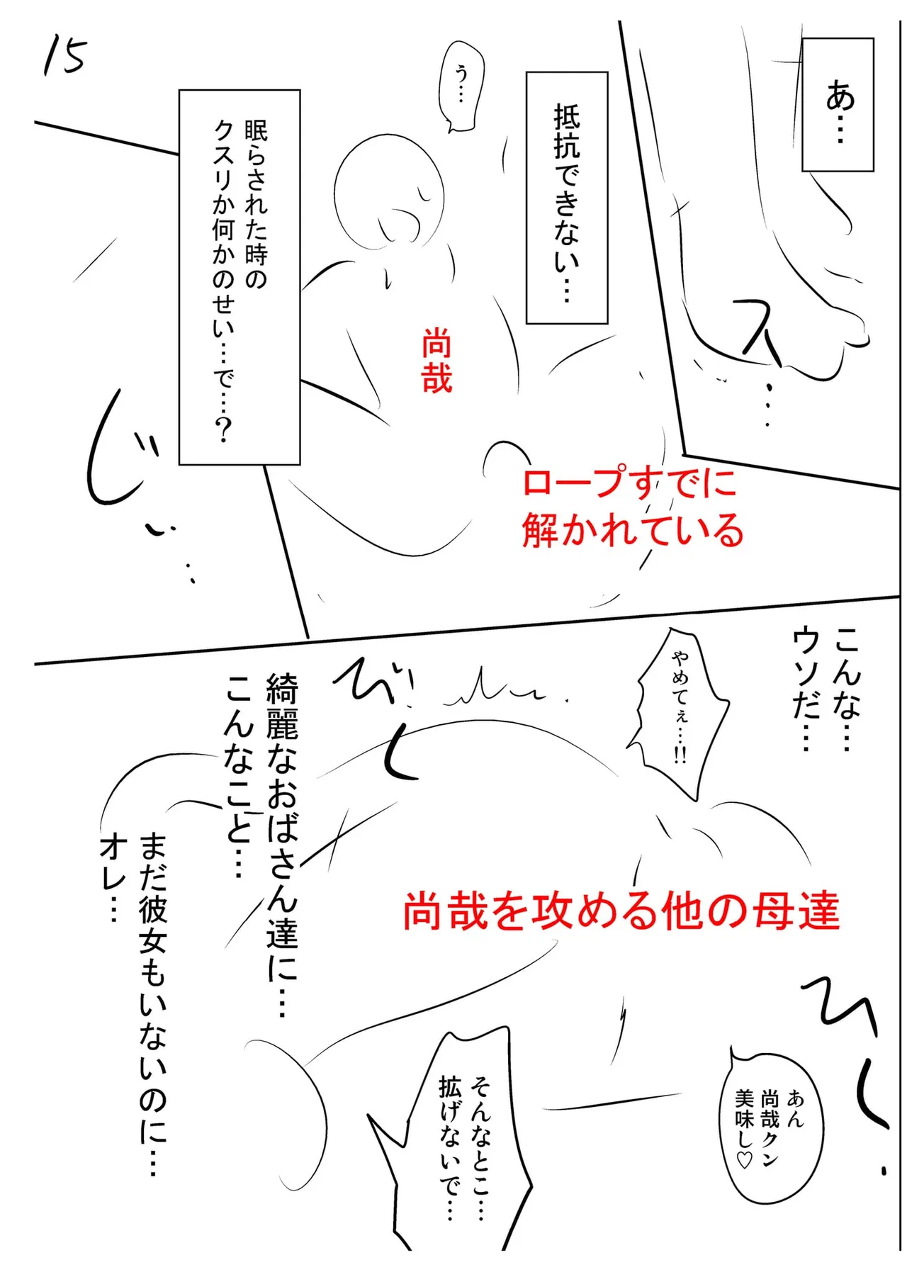 หน้า 233