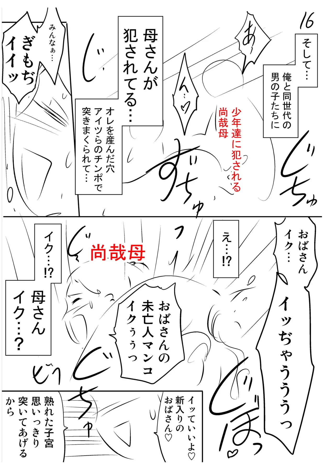 หน้า 234