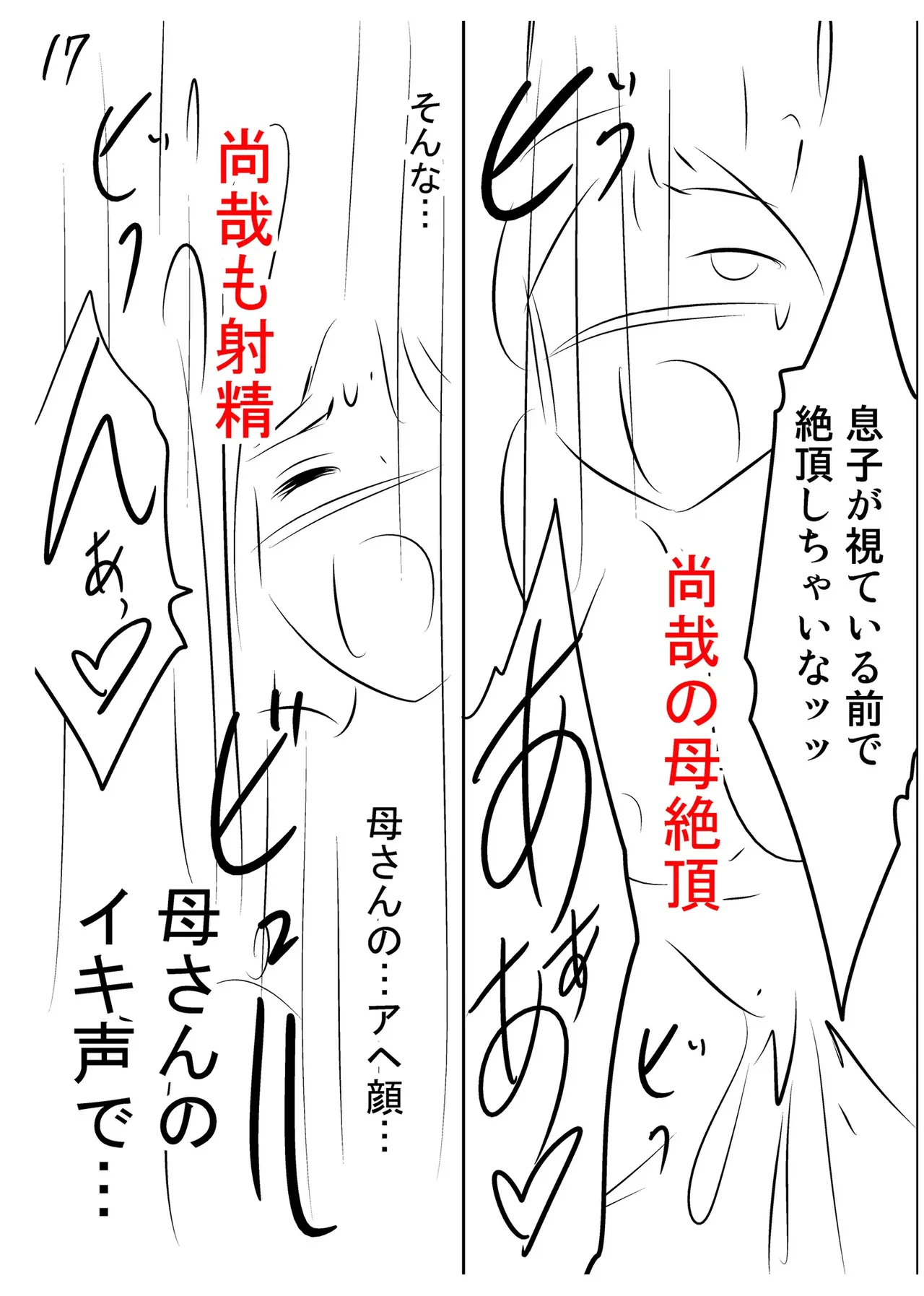 หน้า 236